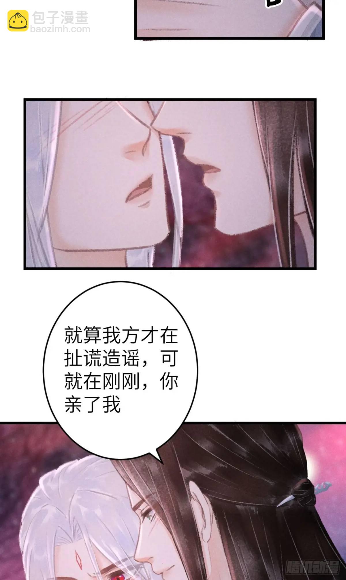 231&middot;告诉我你是谁(1/2)-第238话