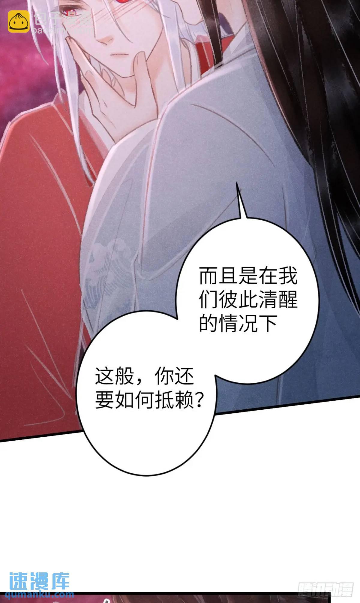 231&middot;告诉我你是谁(1/2)-第238话