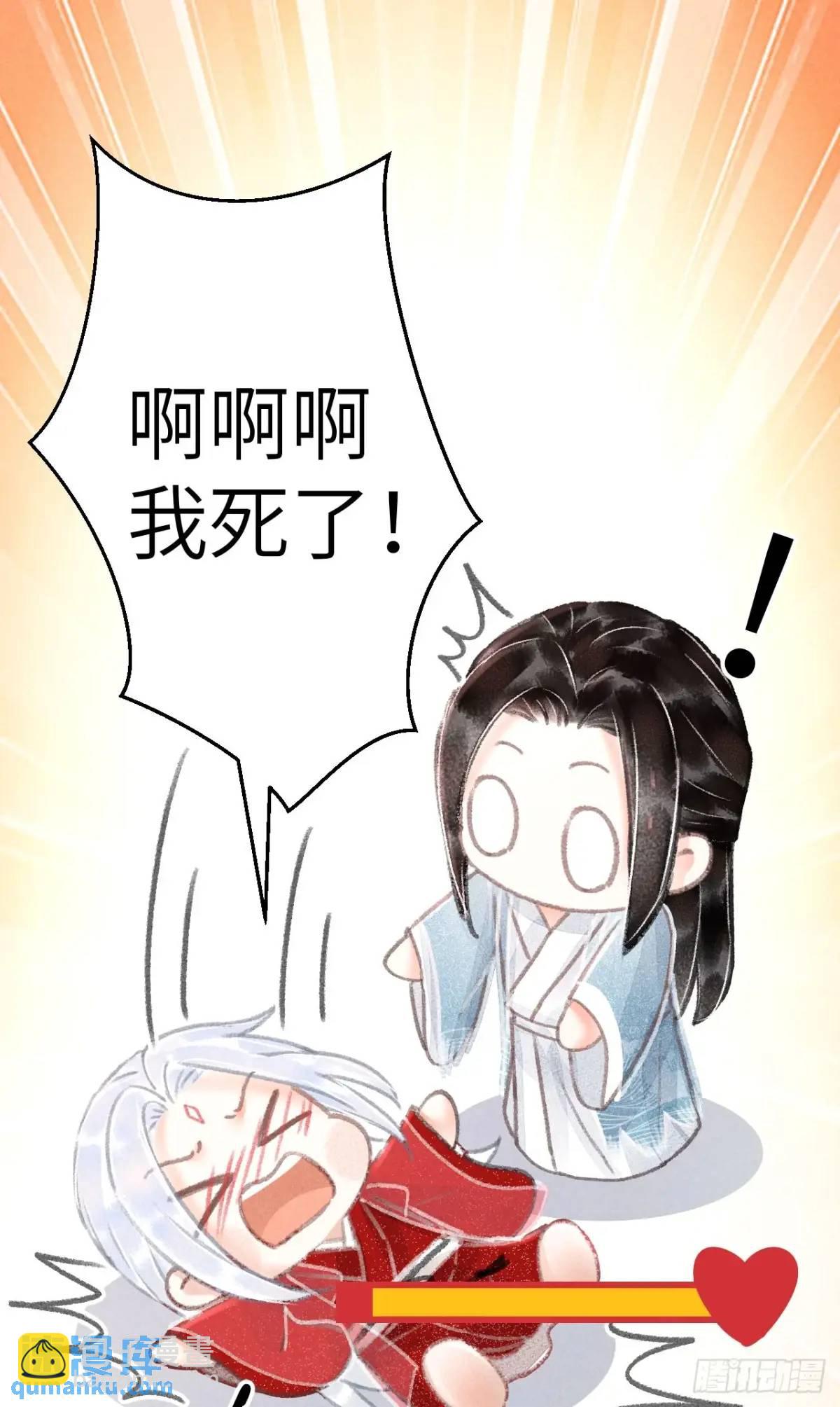 231&middot;告诉我你是谁(1/2)-第238话