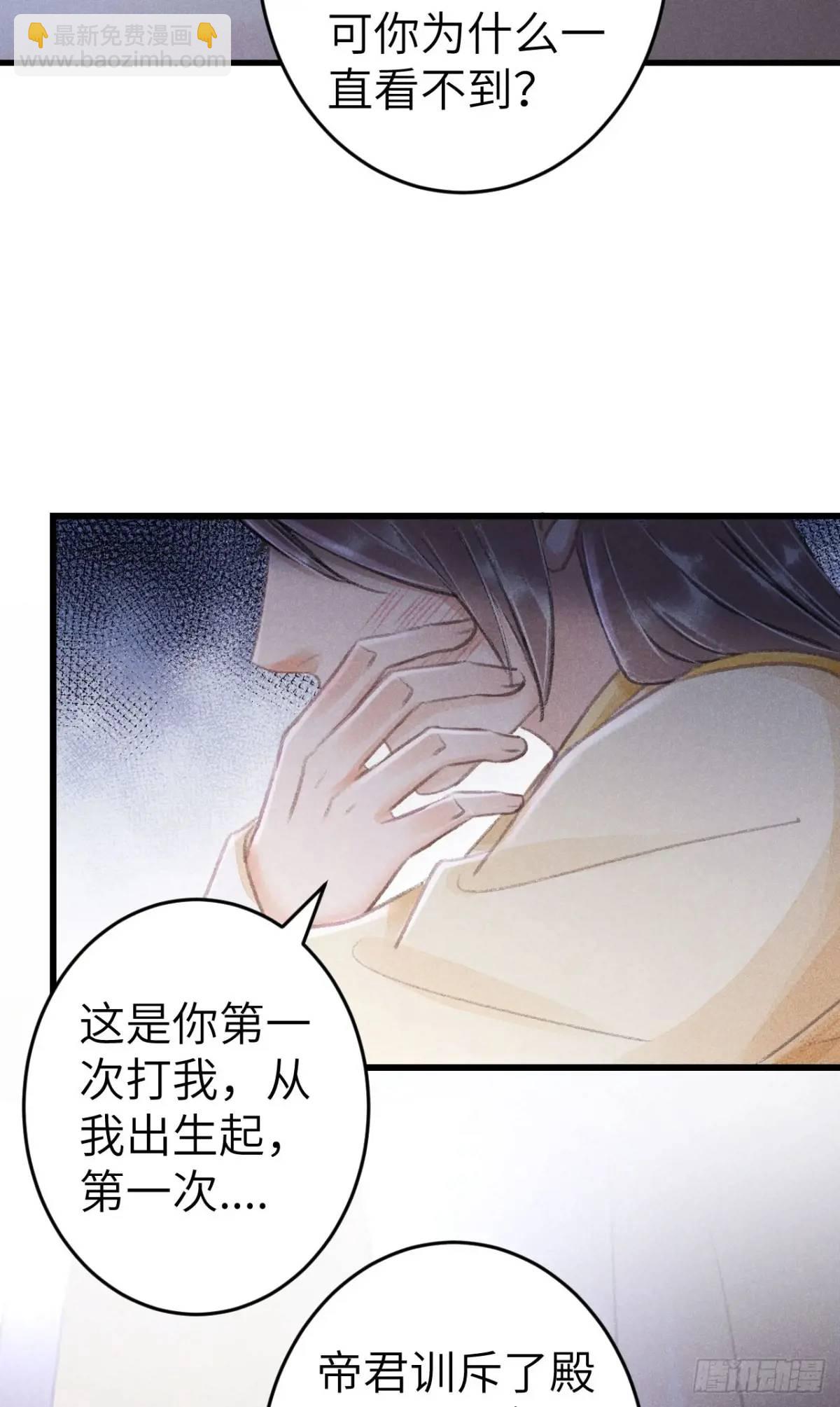 231&middot;告诉我你是谁(1/2)-第238话