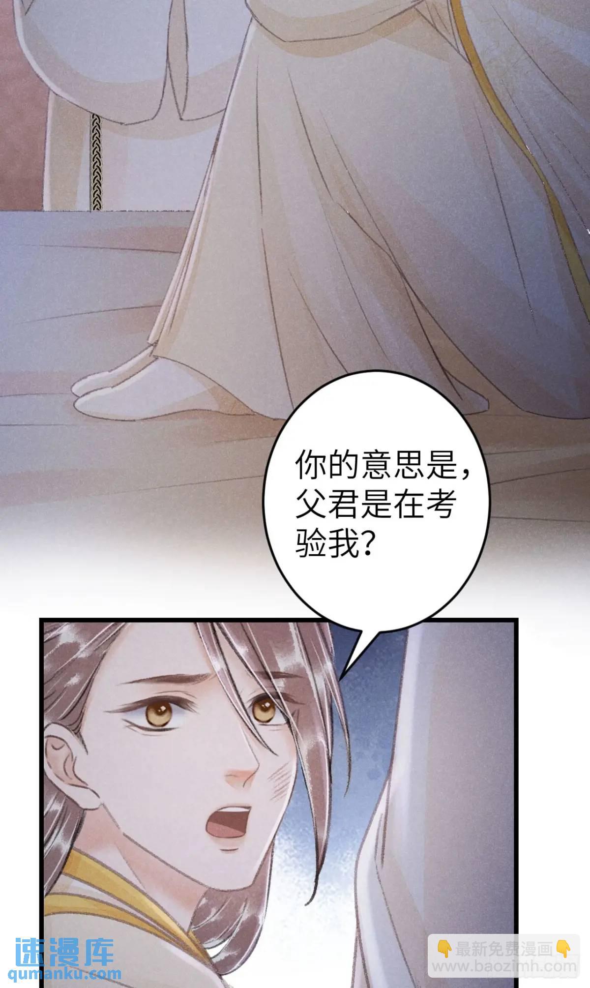 231&middot;告诉我你是谁(1/2)-第238话