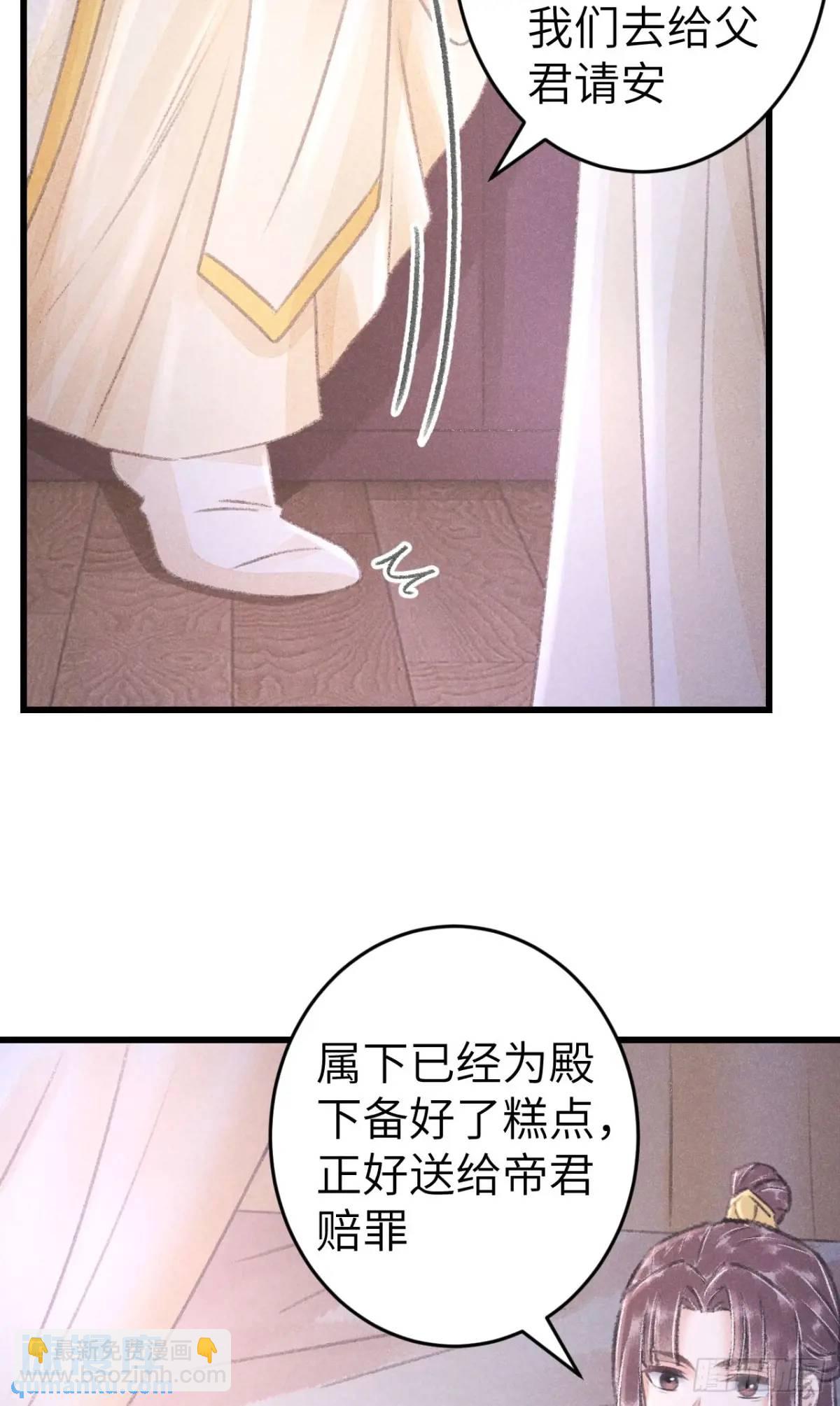 231&middot;告诉我你是谁(1/2)-第238话