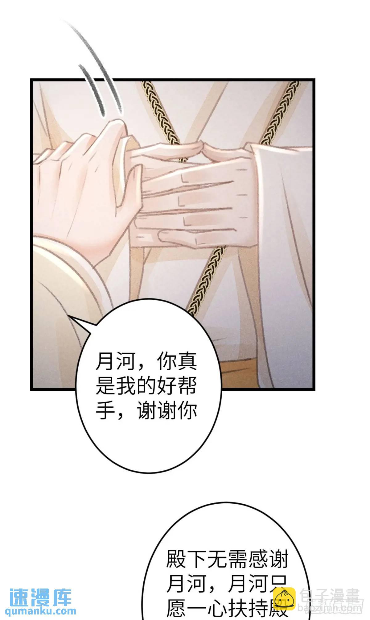 231&middot;告诉我你是谁(1/2)-第238话