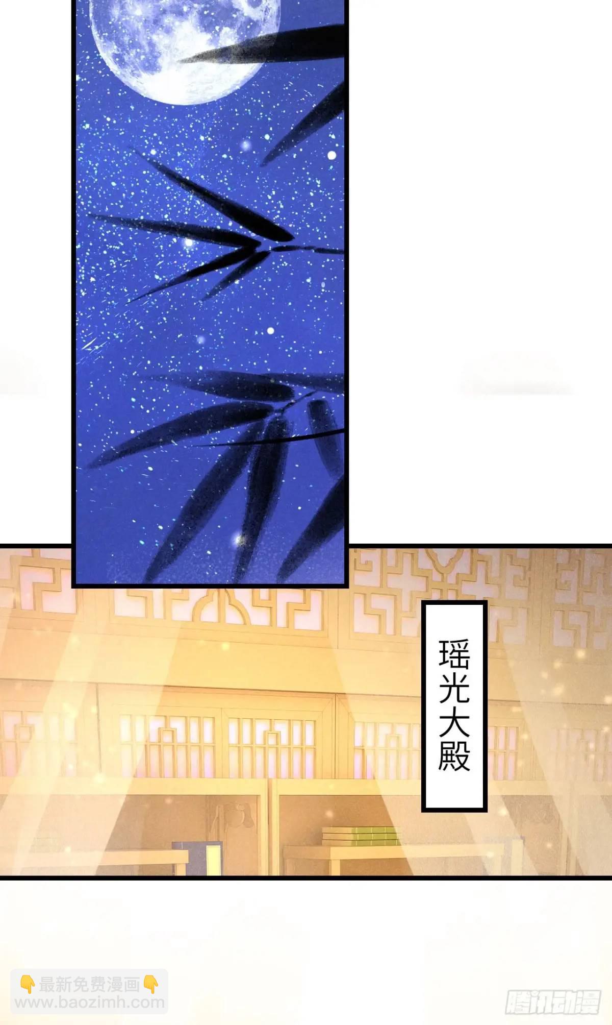 231&middot;告诉我你是谁(1/2)-第238话