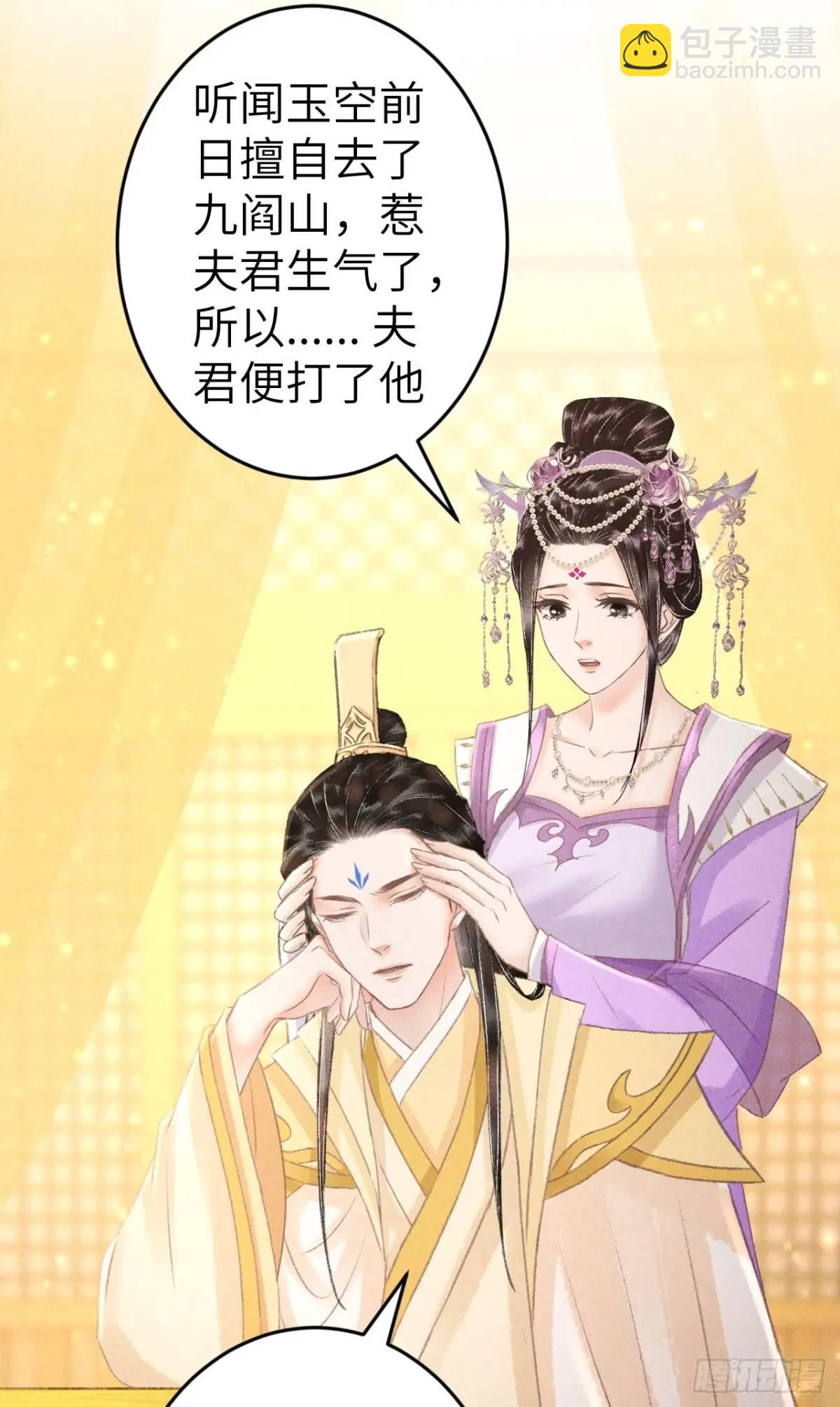 231&middot;告诉我你是谁(1/2)-第238话