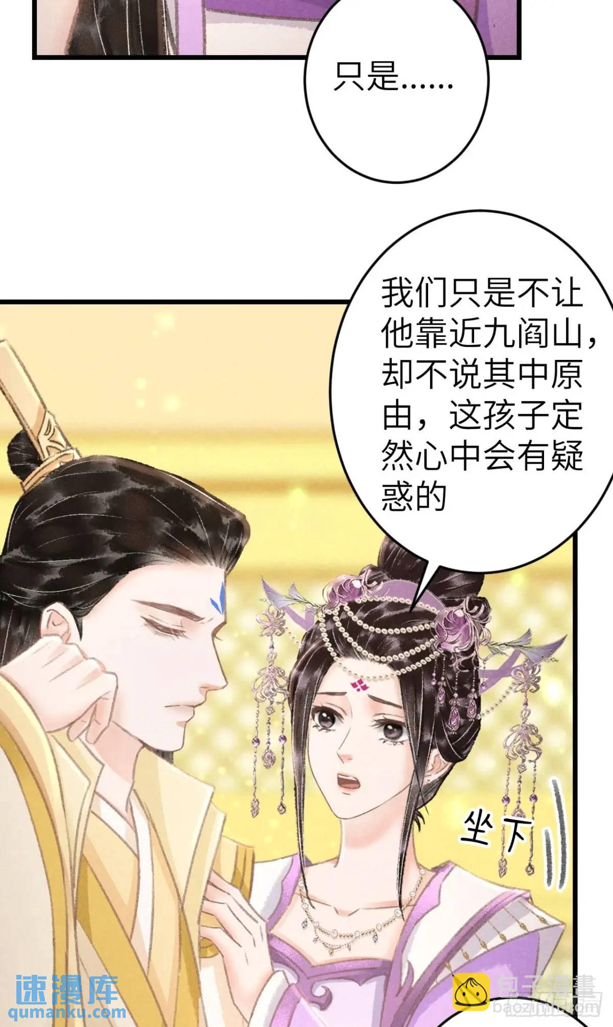 231&middot;告诉我你是谁(1/2)-第238话