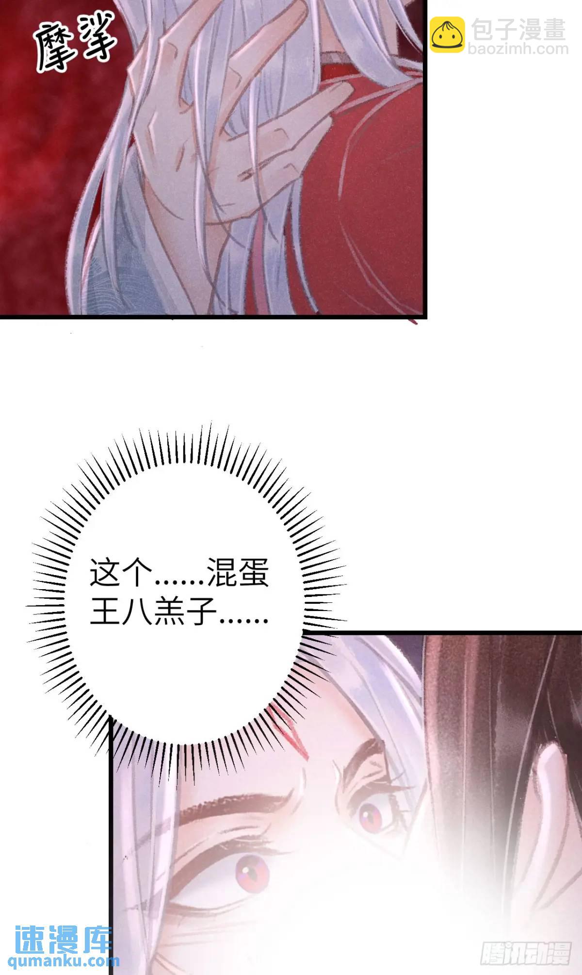 231&middot;告诉我你是谁(1/2)-第238话