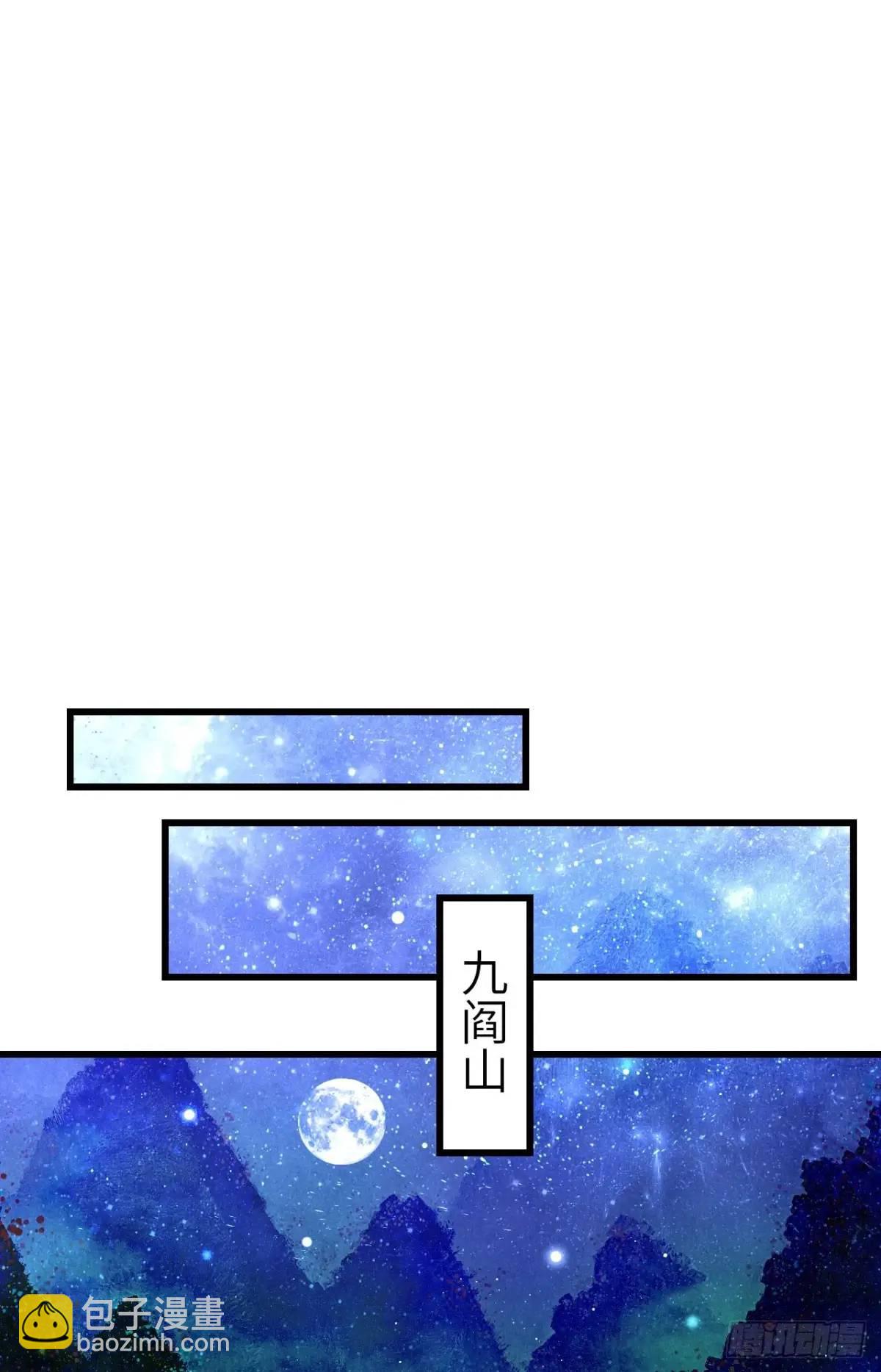 231&middot;告诉我你是谁(1/2)-第238话