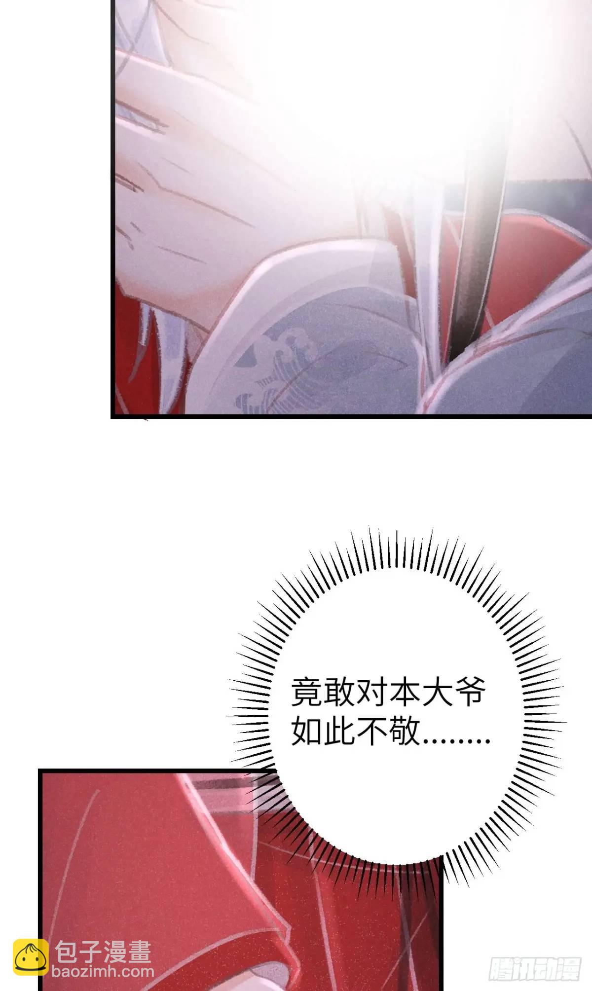 231&middot;告诉我你是谁(1/2)-第238话