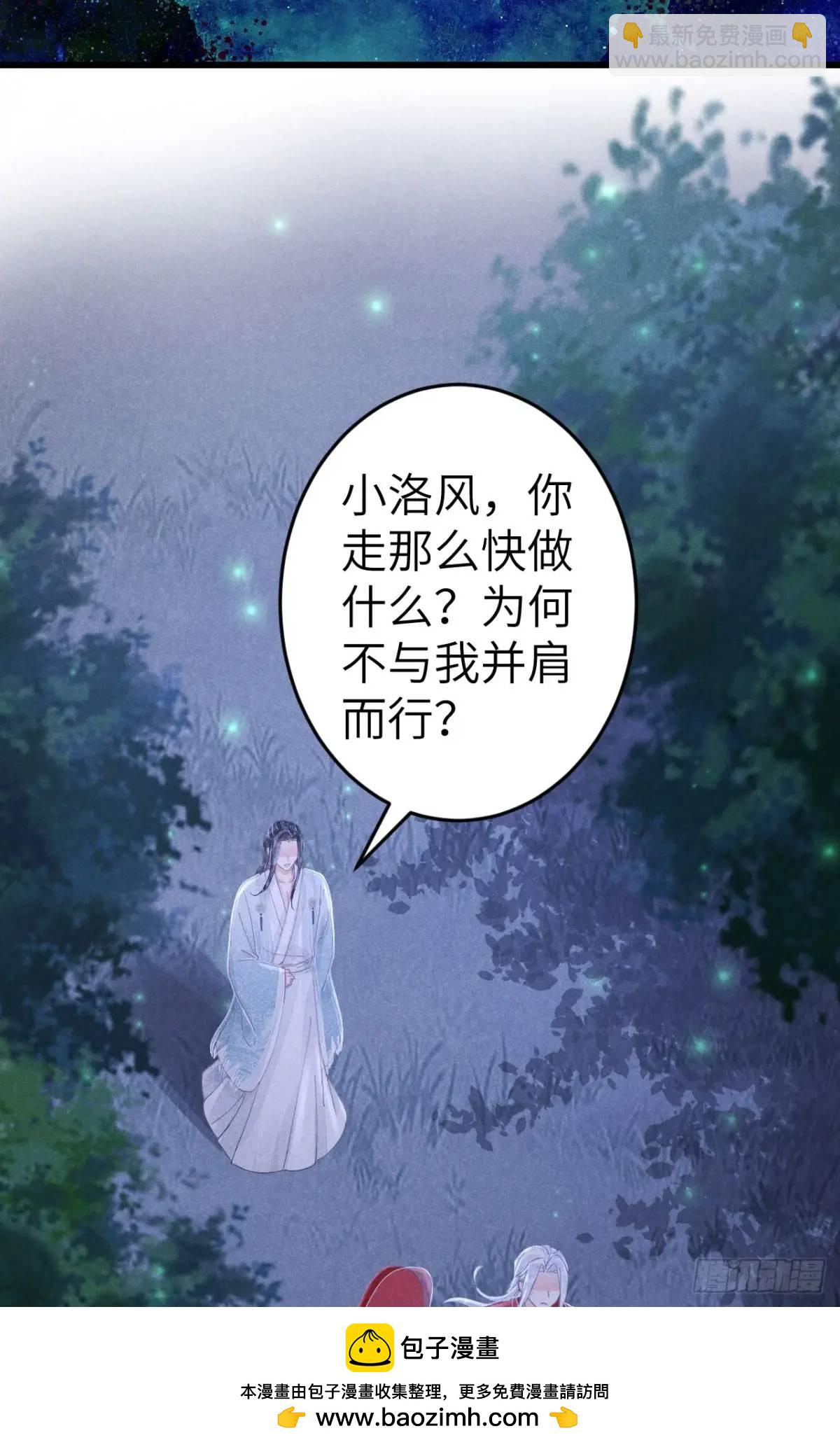 231&middot;告诉我你是谁(1/2)-第238话