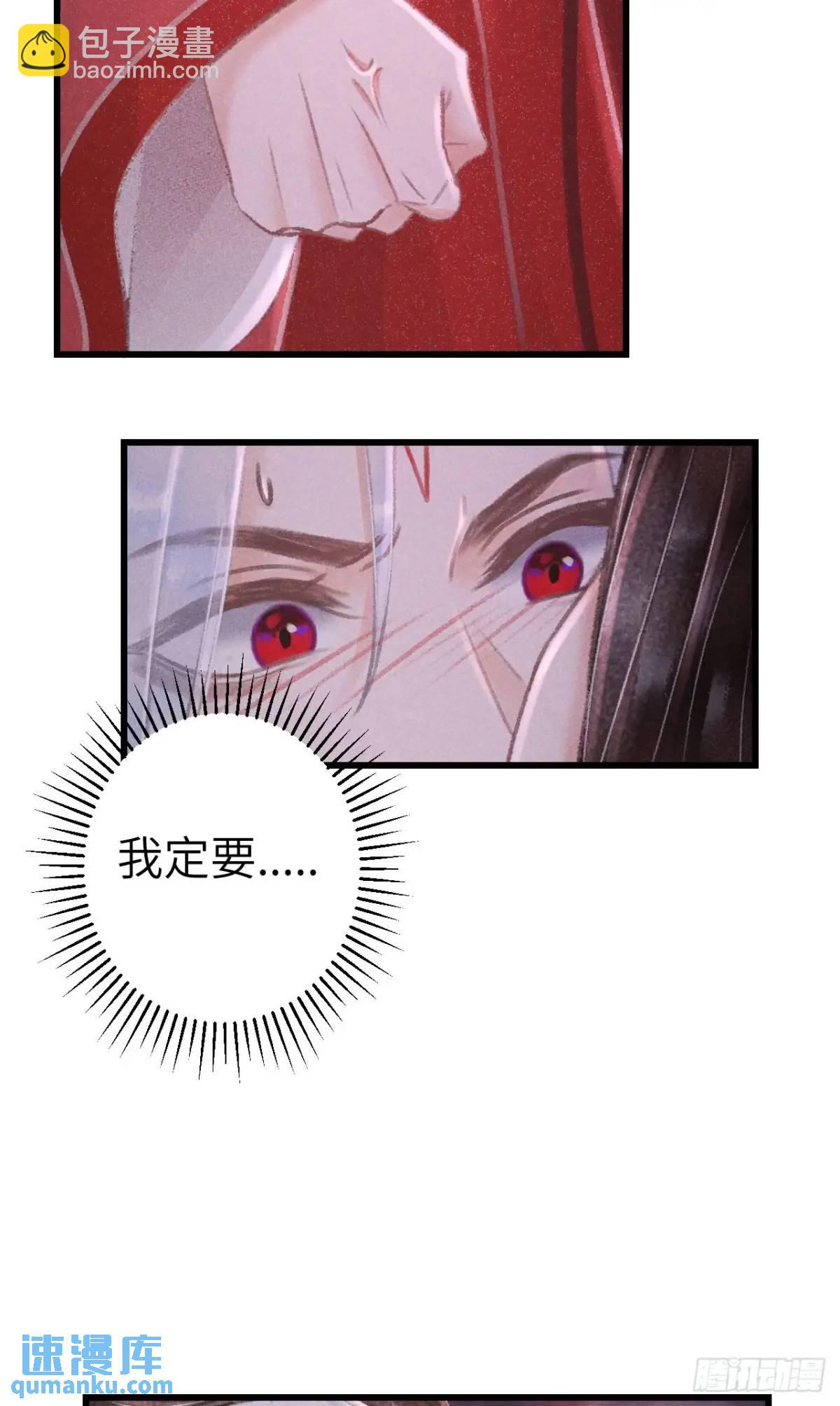231&middot;告诉我你是谁(1/2)-第238话