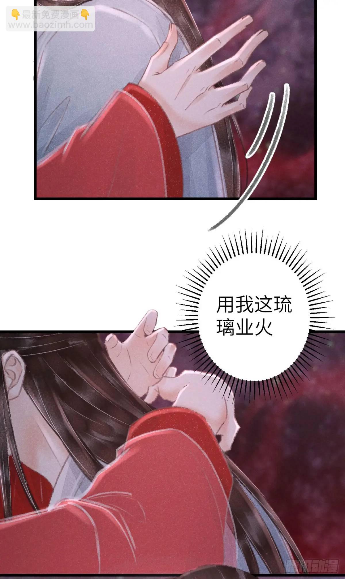 231&middot;告诉我你是谁(1/2)-第238话