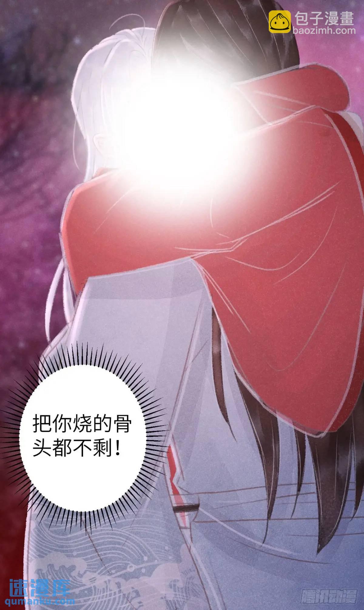 231&middot;告诉我你是谁(1/2)-第238话