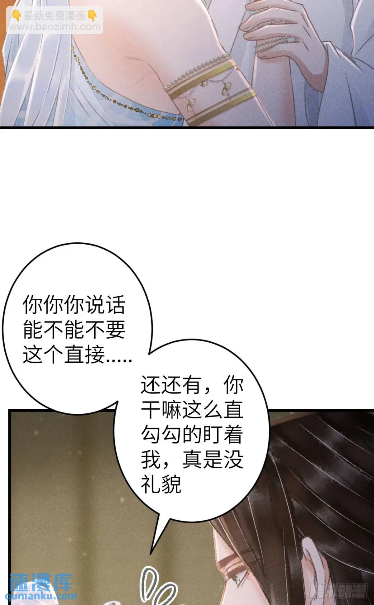 233&middot;洞房花烛1.0(1/2)-第240话