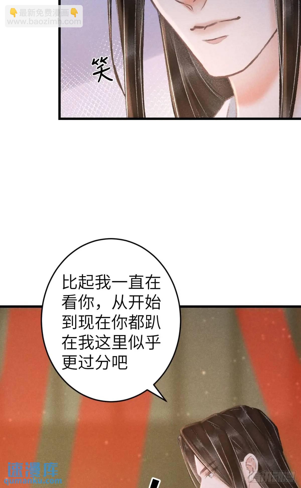 233&middot;洞房花烛1.0(1/2)-第240话