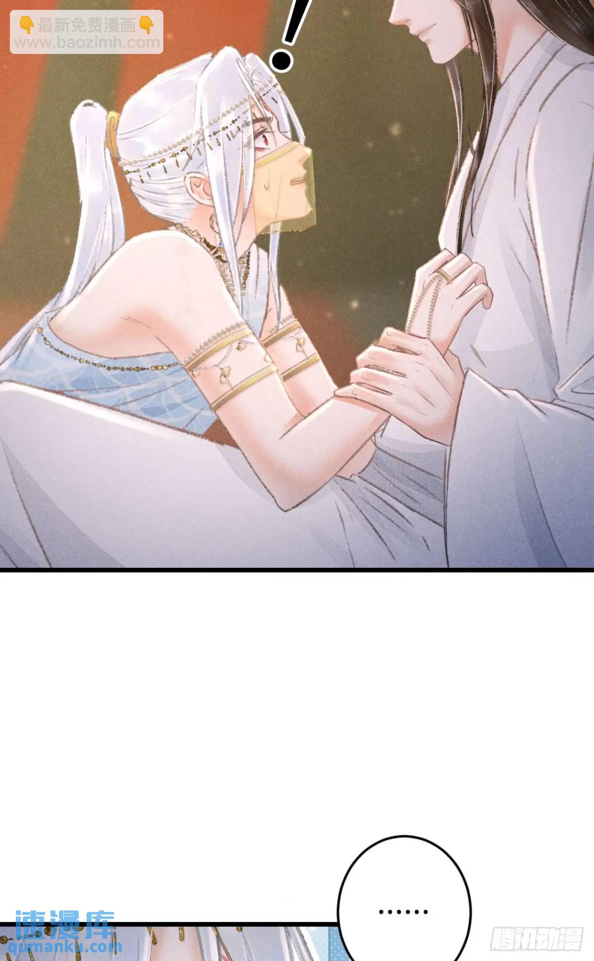 233&middot;洞房花烛1.0(1/2)-第240话