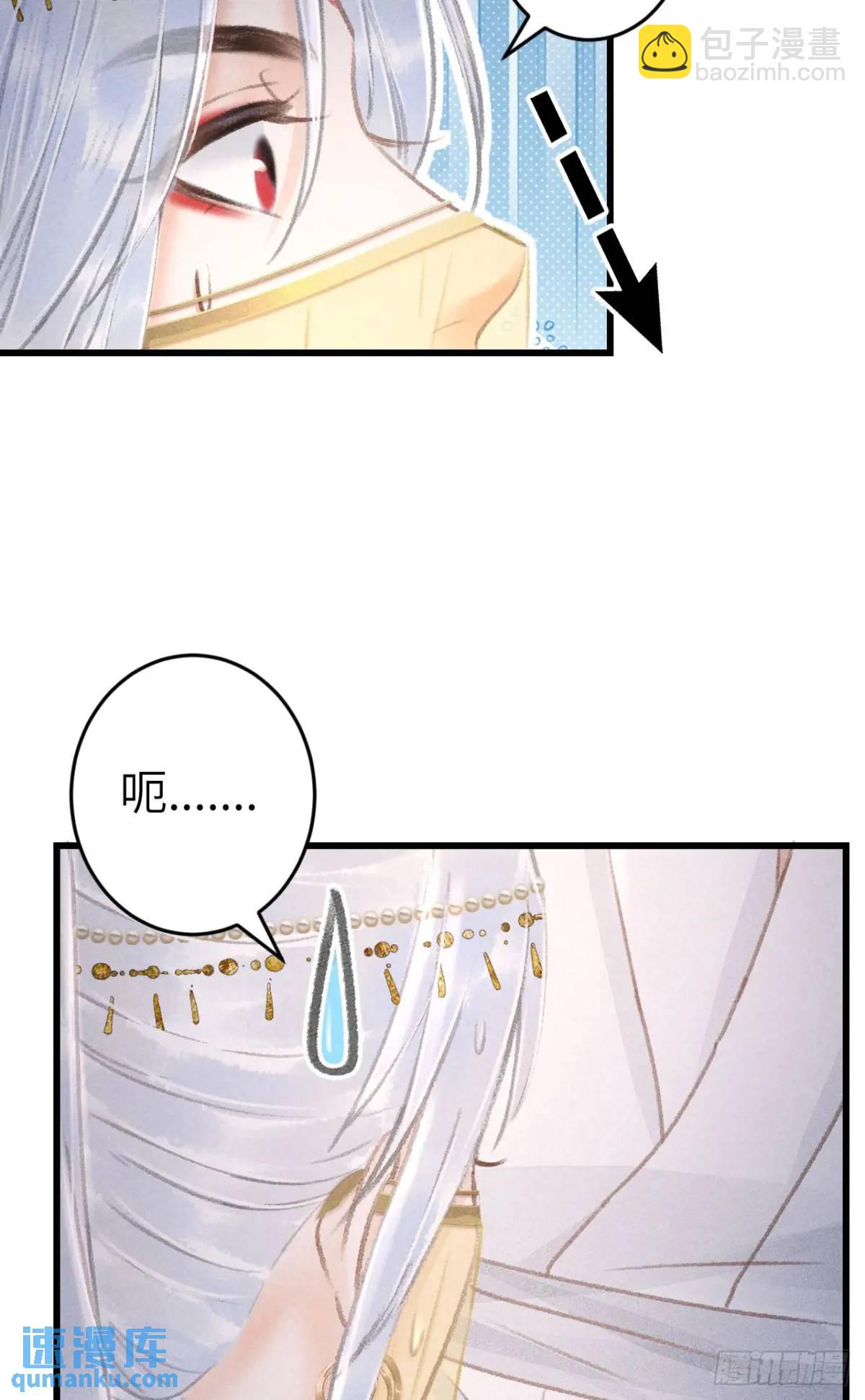 233&middot;洞房花烛1.0(1/2)-第240话