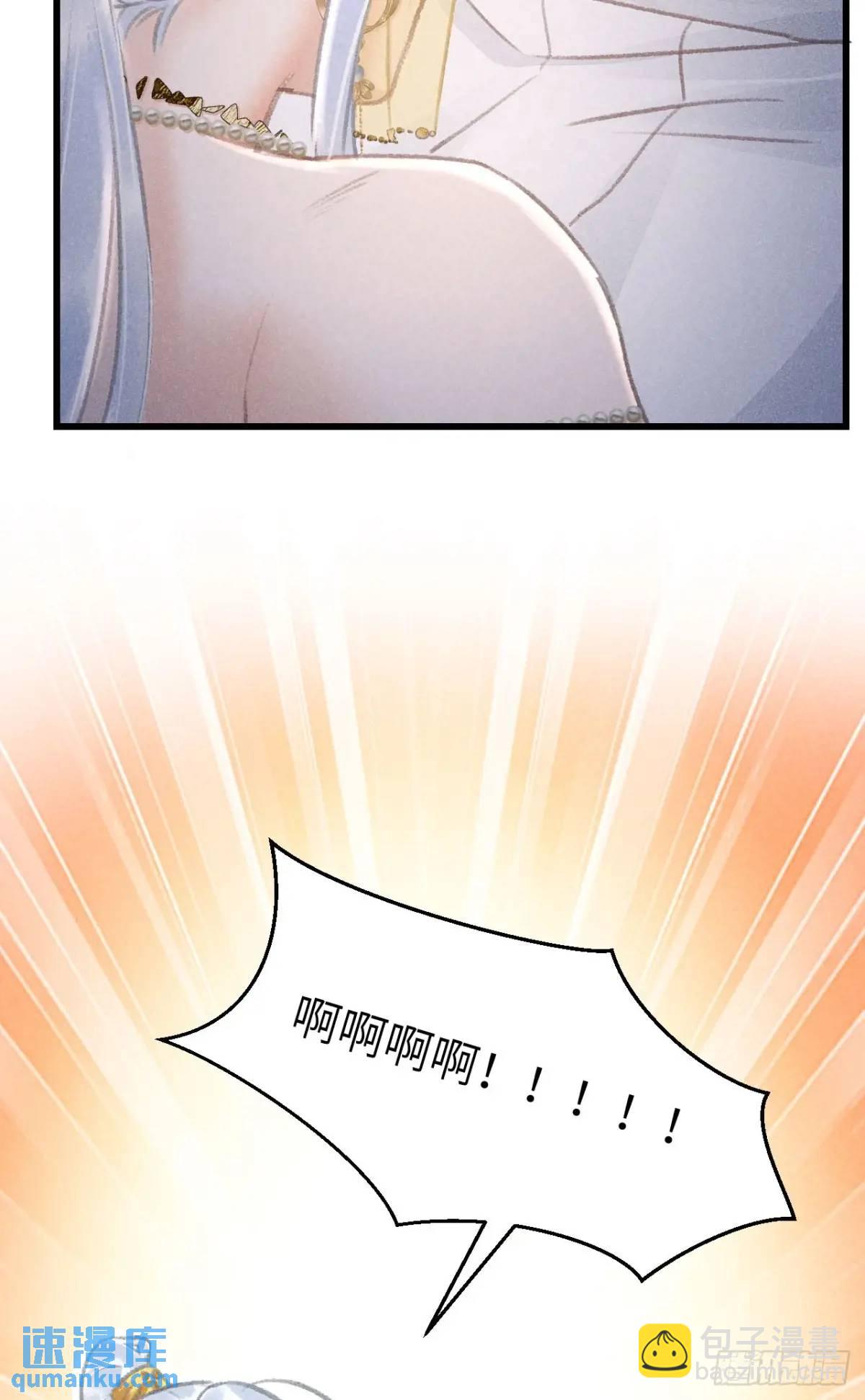 233&middot;洞房花烛1.0(1/2)-第240话