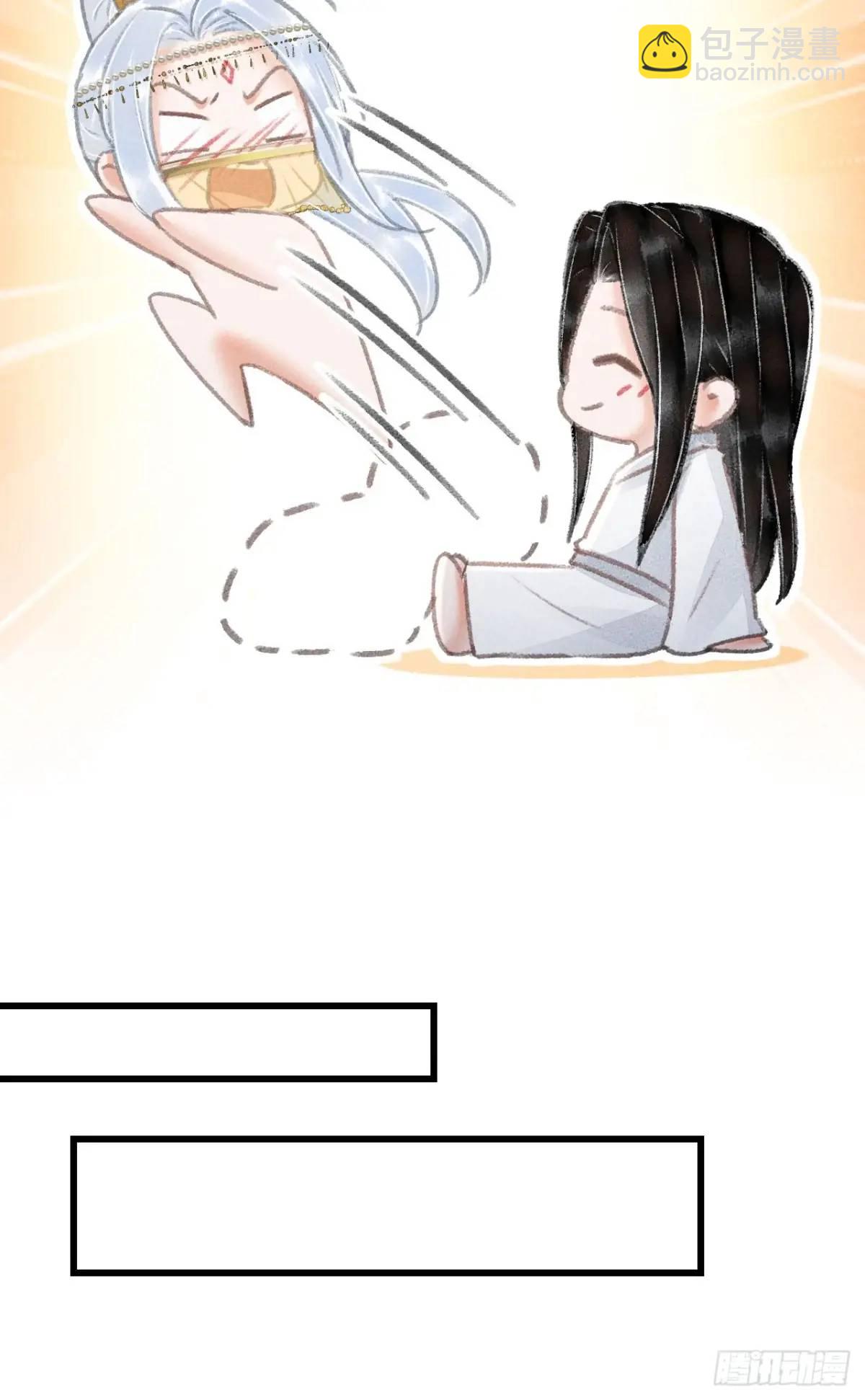 233&middot;洞房花烛1.0(1/2)-第240话