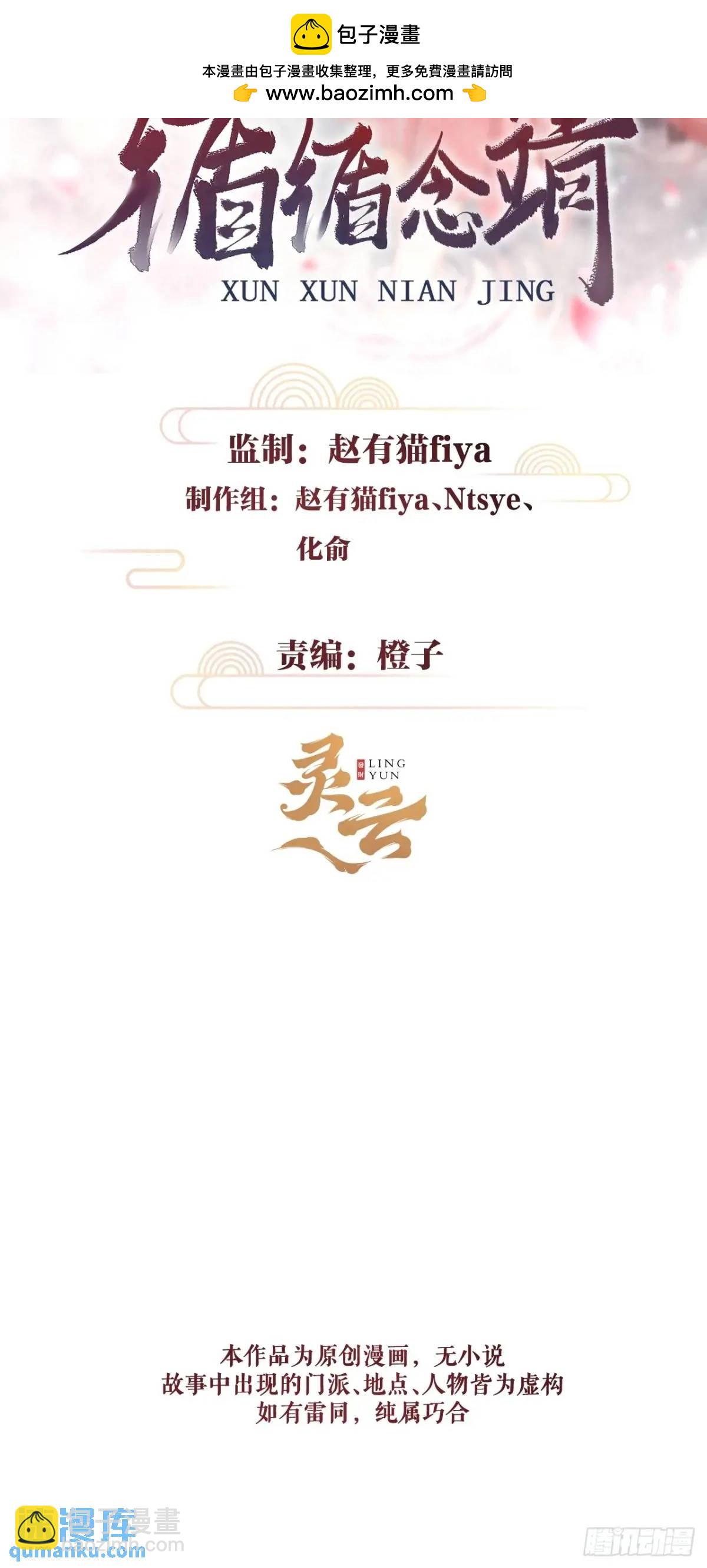 233&middot;洞房花烛1.0(1/2)-第240话