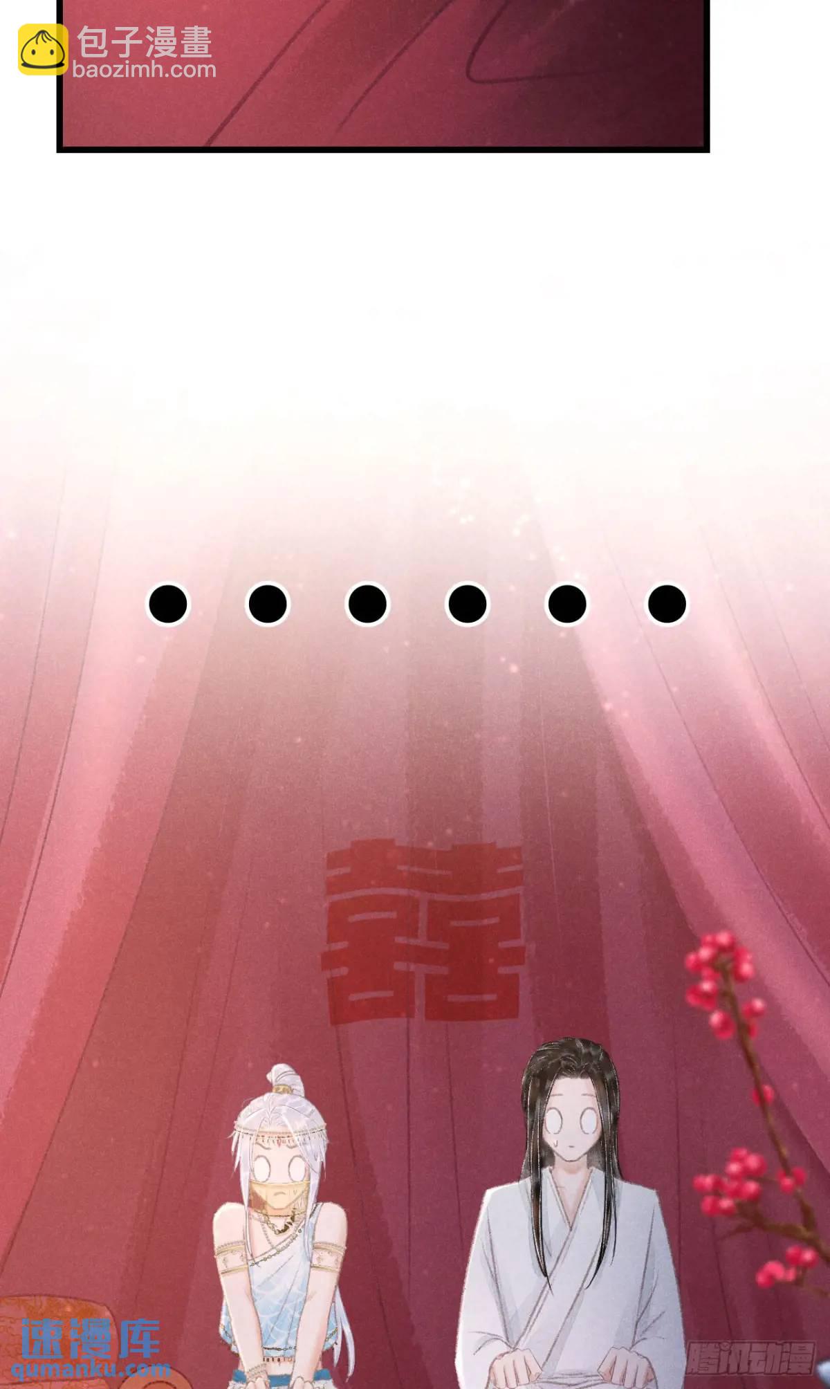 233&middot;洞房花烛1.0(1/2)-第240话