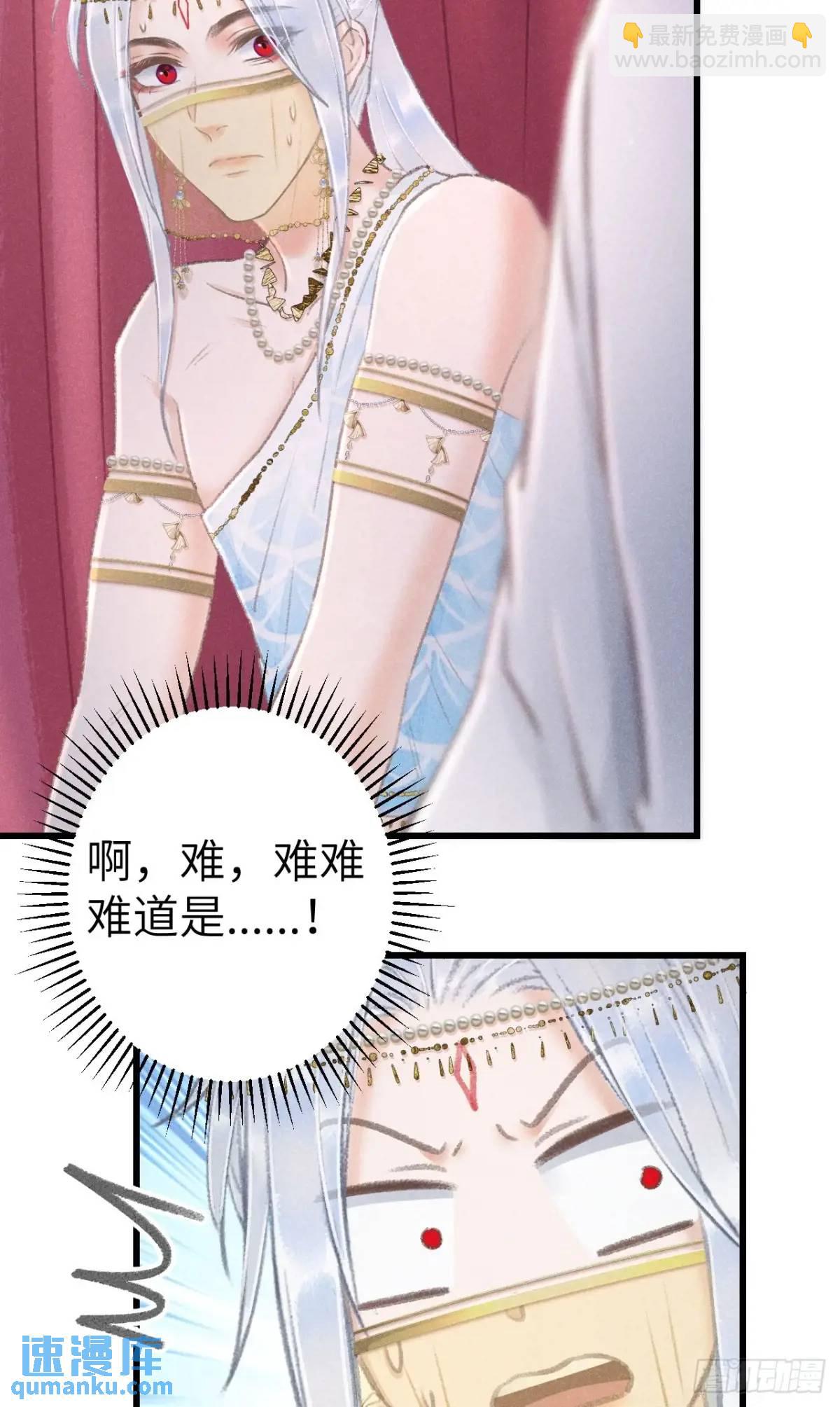 233&middot;洞房花烛1.0(1/2)-第240话