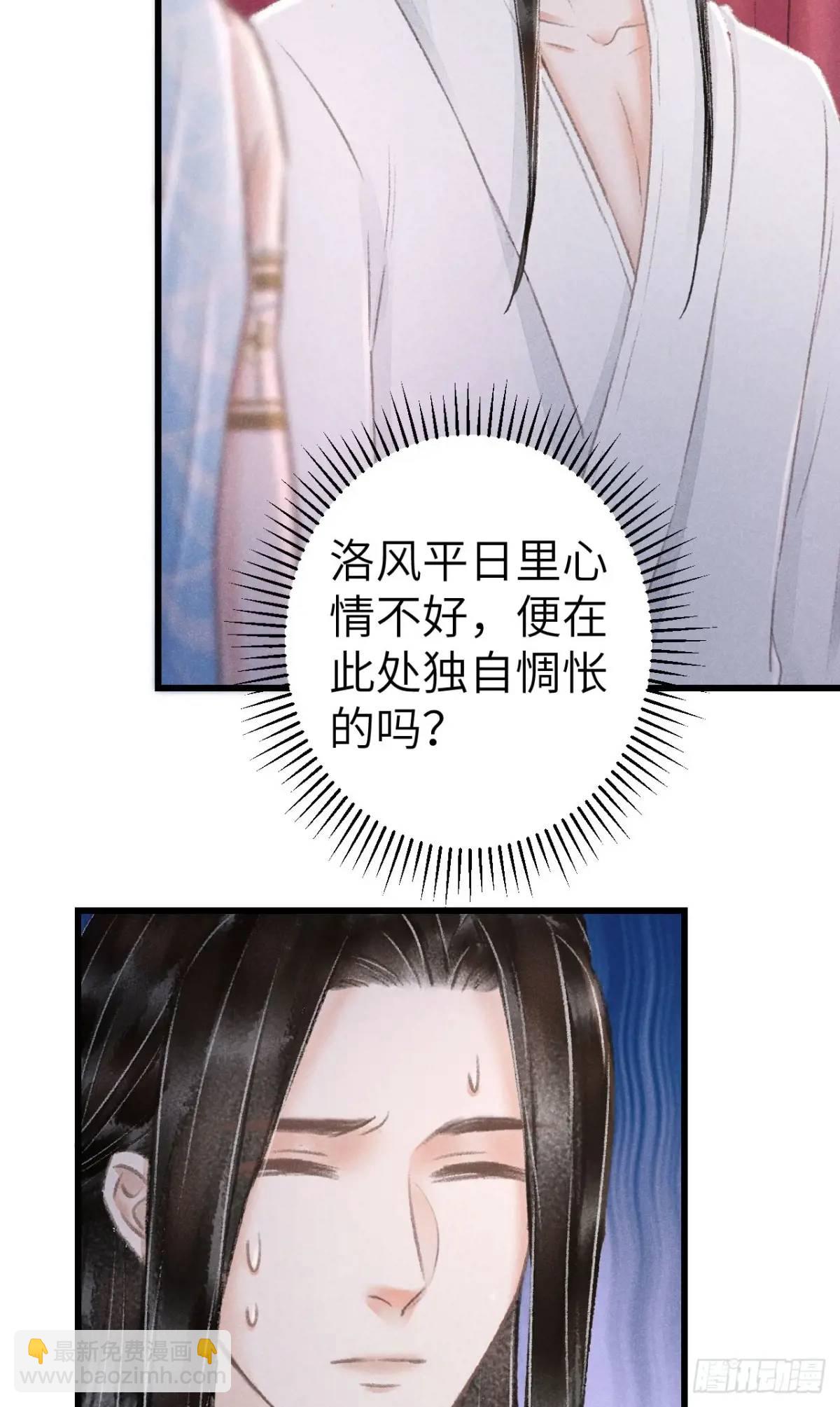 233&middot;洞房花烛1.0(1/2)-第240话