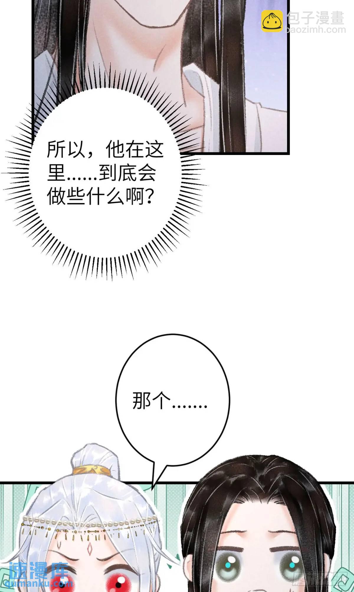233&middot;洞房花烛1.0(1/2)-第240话