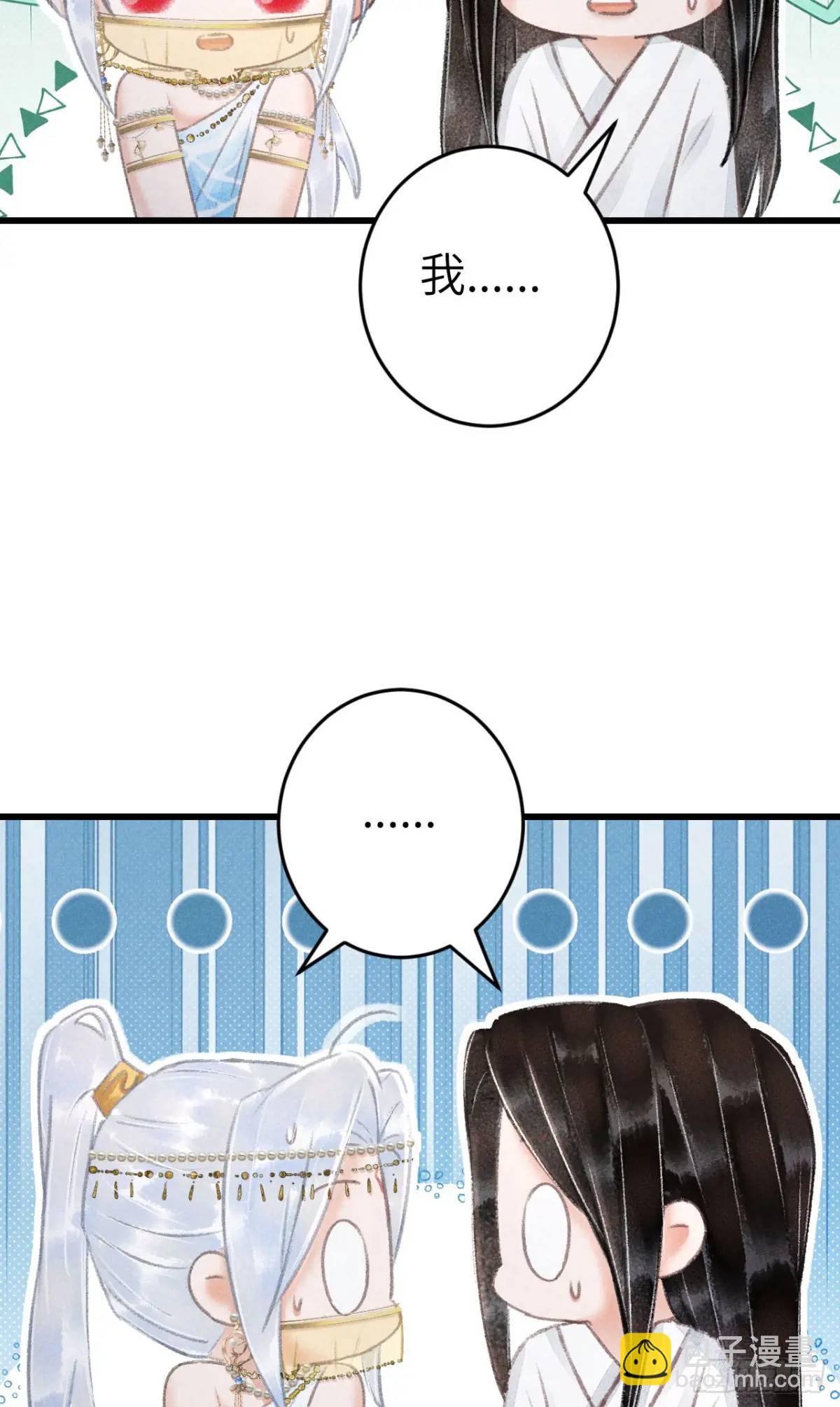 233&middot;洞房花烛1.0(1/2)-第240话