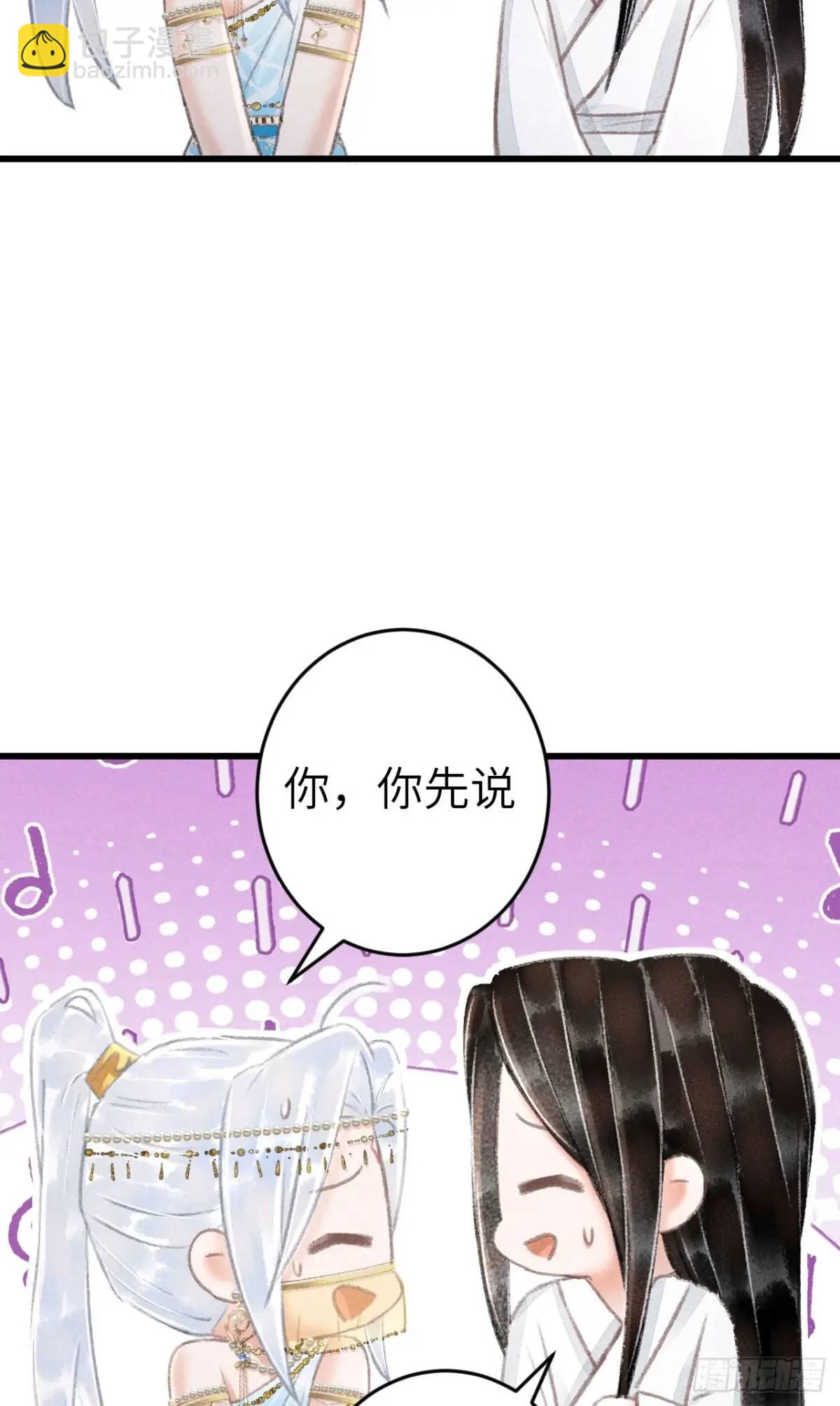 233&middot;洞房花烛1.0(1/2)-第240话