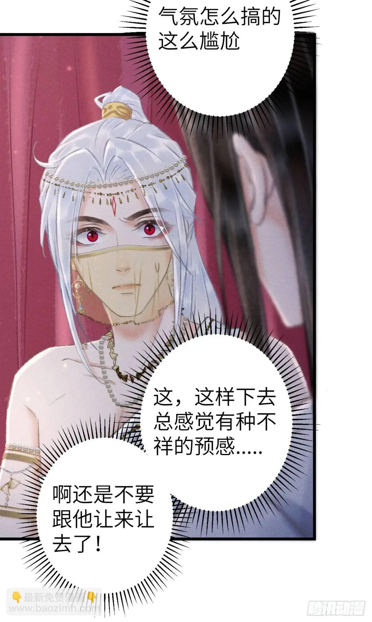 233&middot;洞房花烛1.0(1/2)-第240话