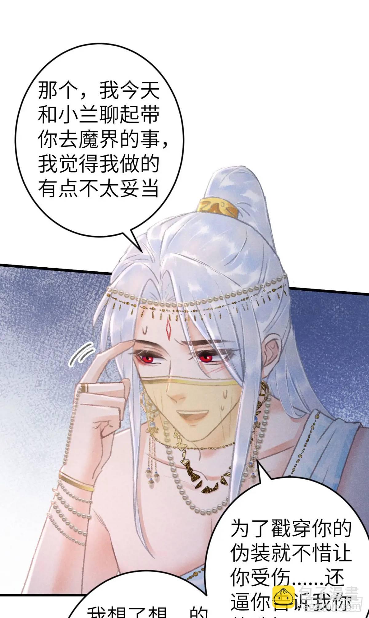 233&middot;洞房花烛1.0(1/2)-第240话