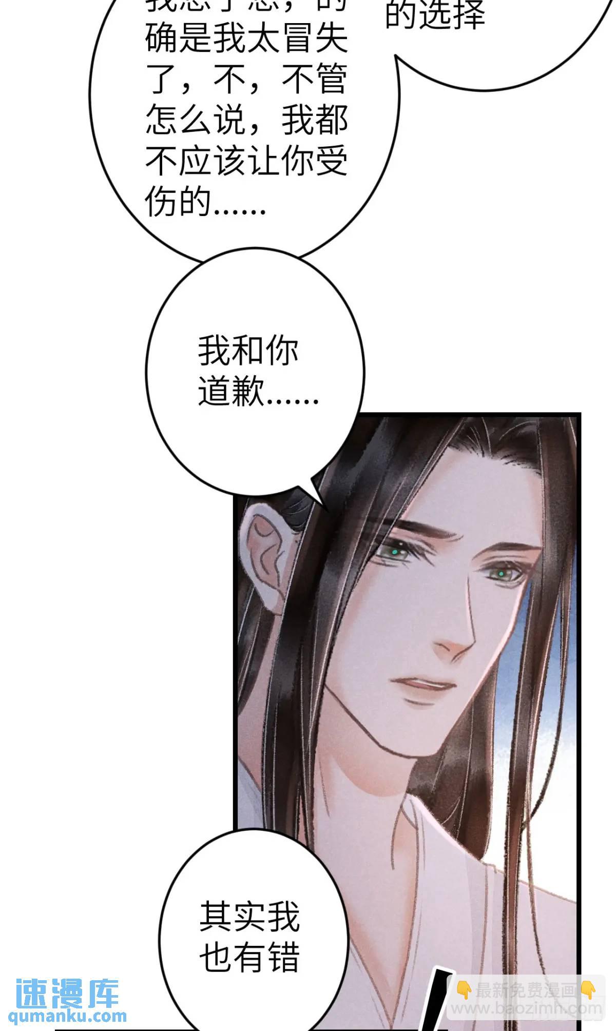 233&middot;洞房花烛1.0(1/2)-第240话