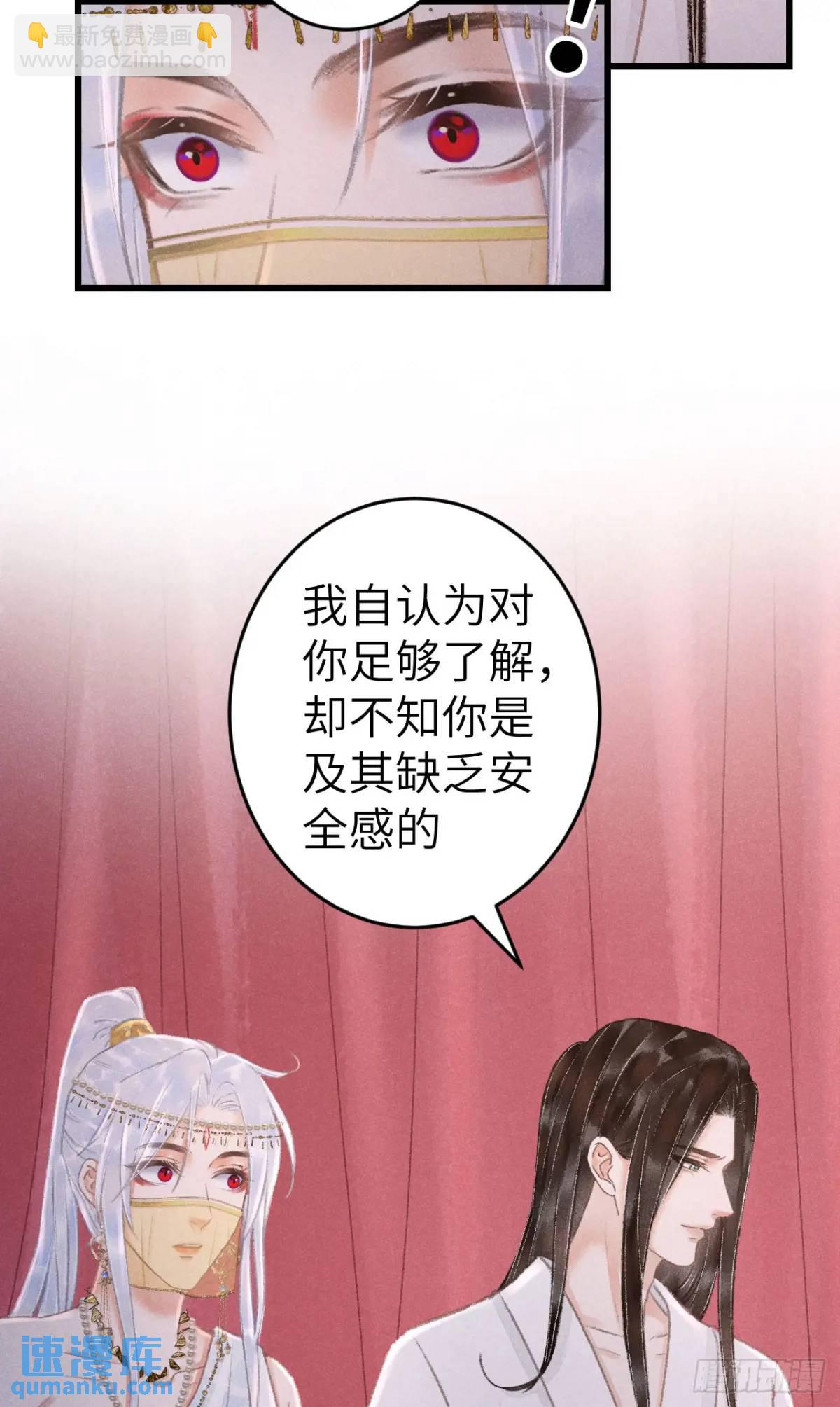 233&middot;洞房花烛1.0(1/2)-第240话