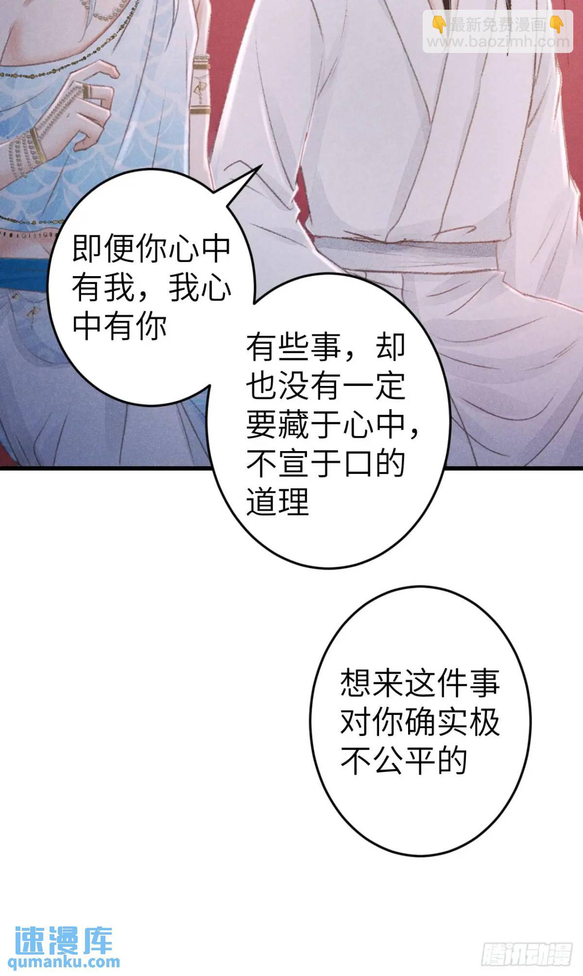 233&middot;洞房花烛1.0(1/2)-第240话