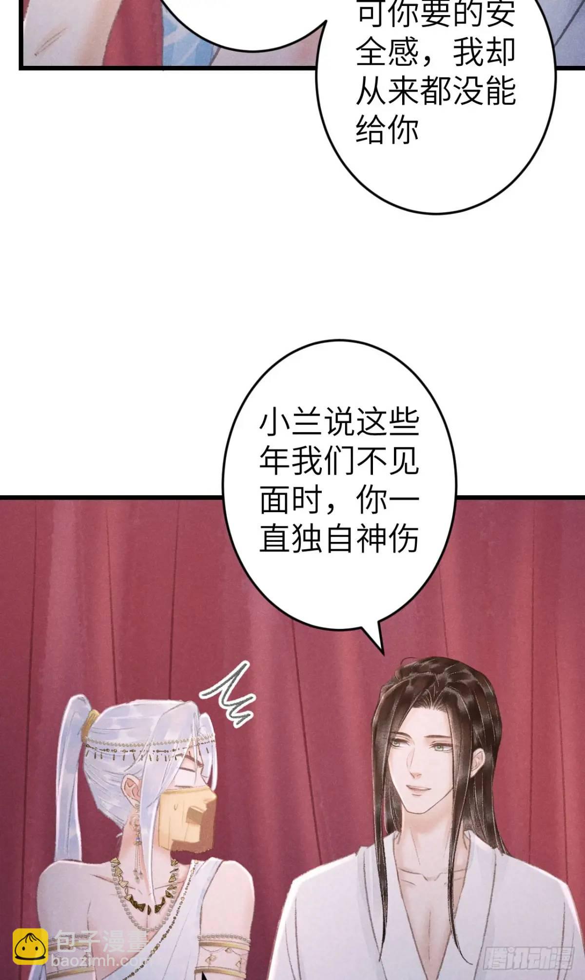 233&middot;洞房花烛1.0(1/2)-第240话