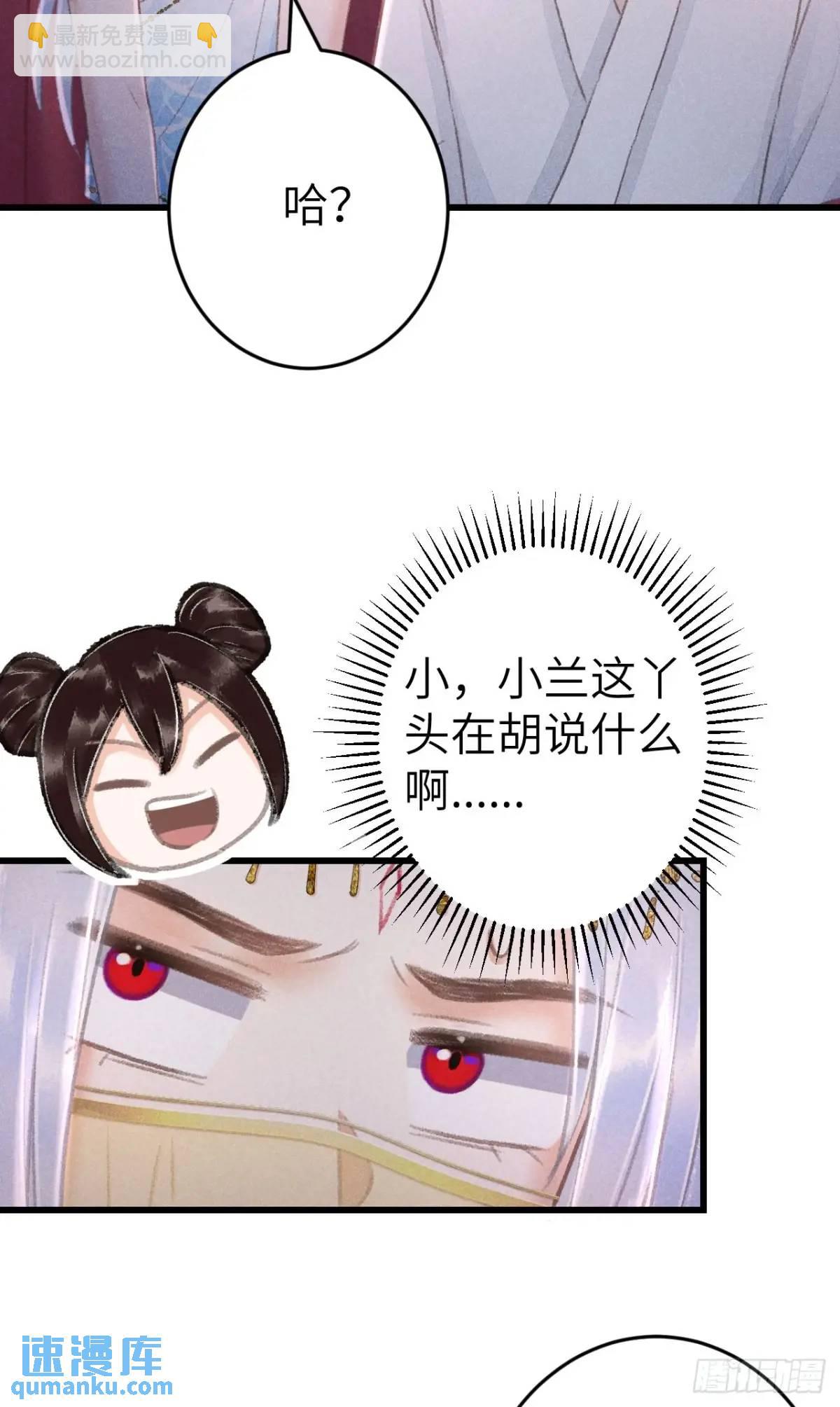 233&middot;洞房花烛1.0(1/2)-第240话