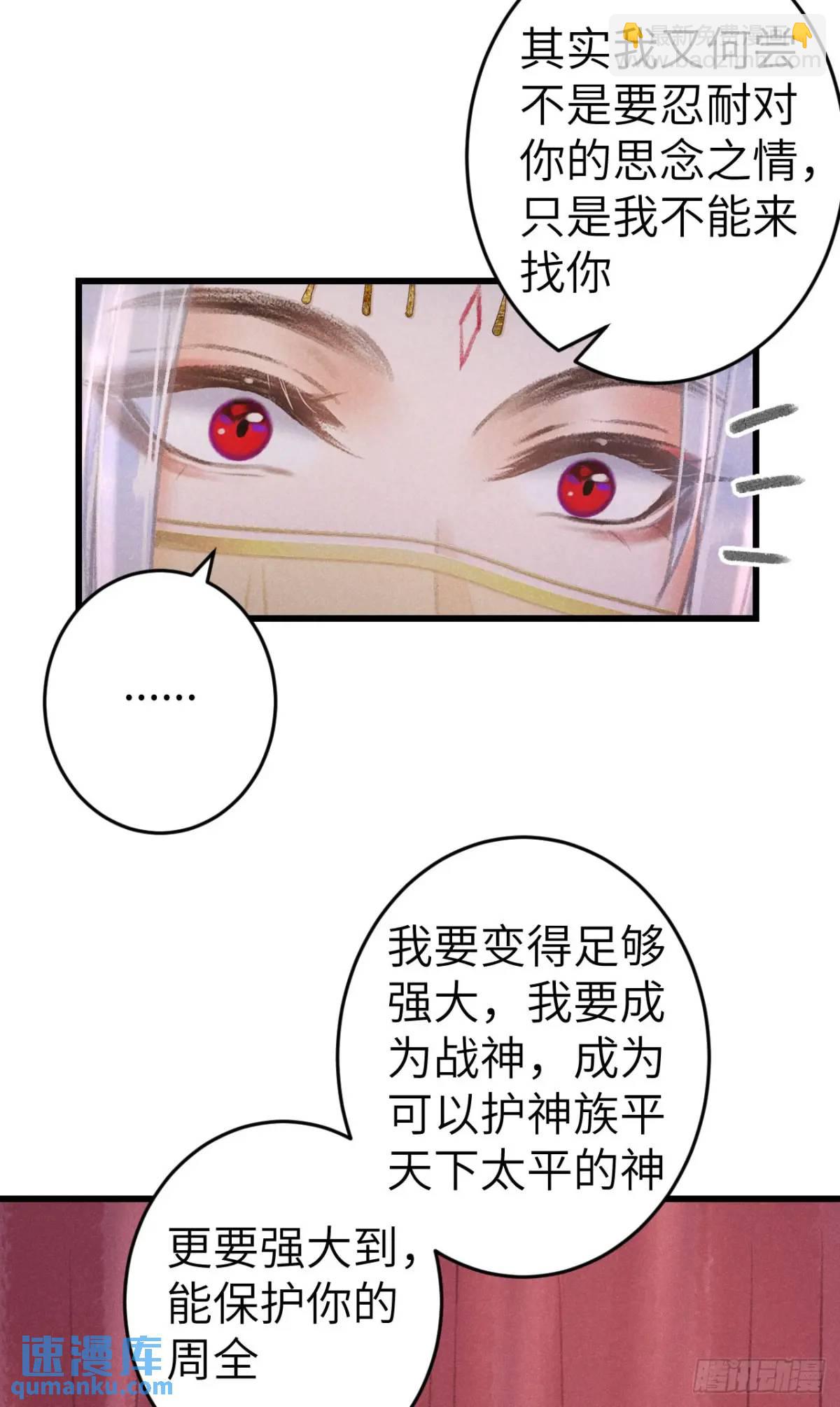 233&middot;洞房花烛1.0(1/2)-第240话