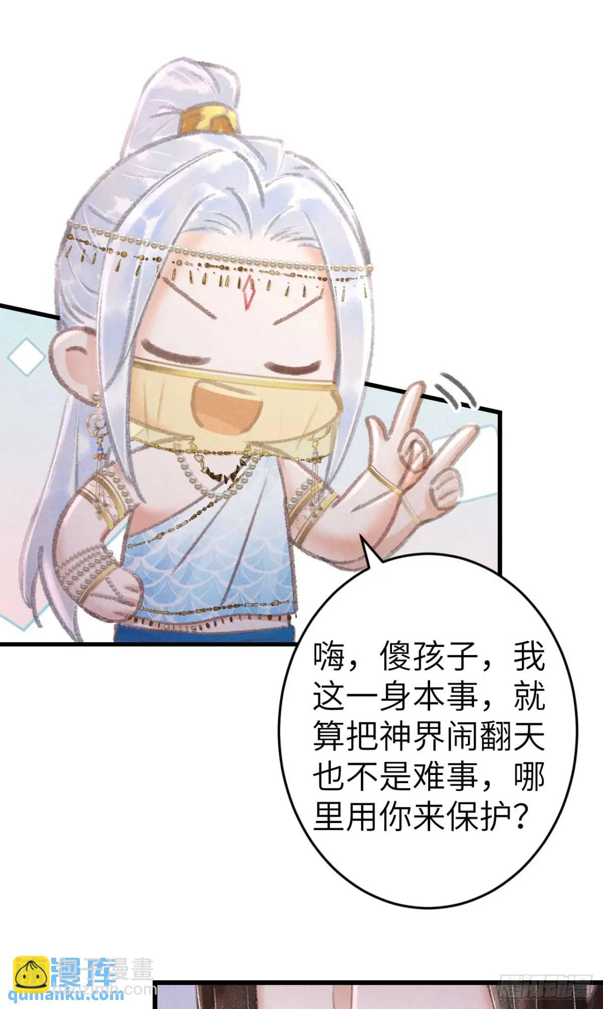 233&middot;洞房花烛1.0(1/2)-第240话