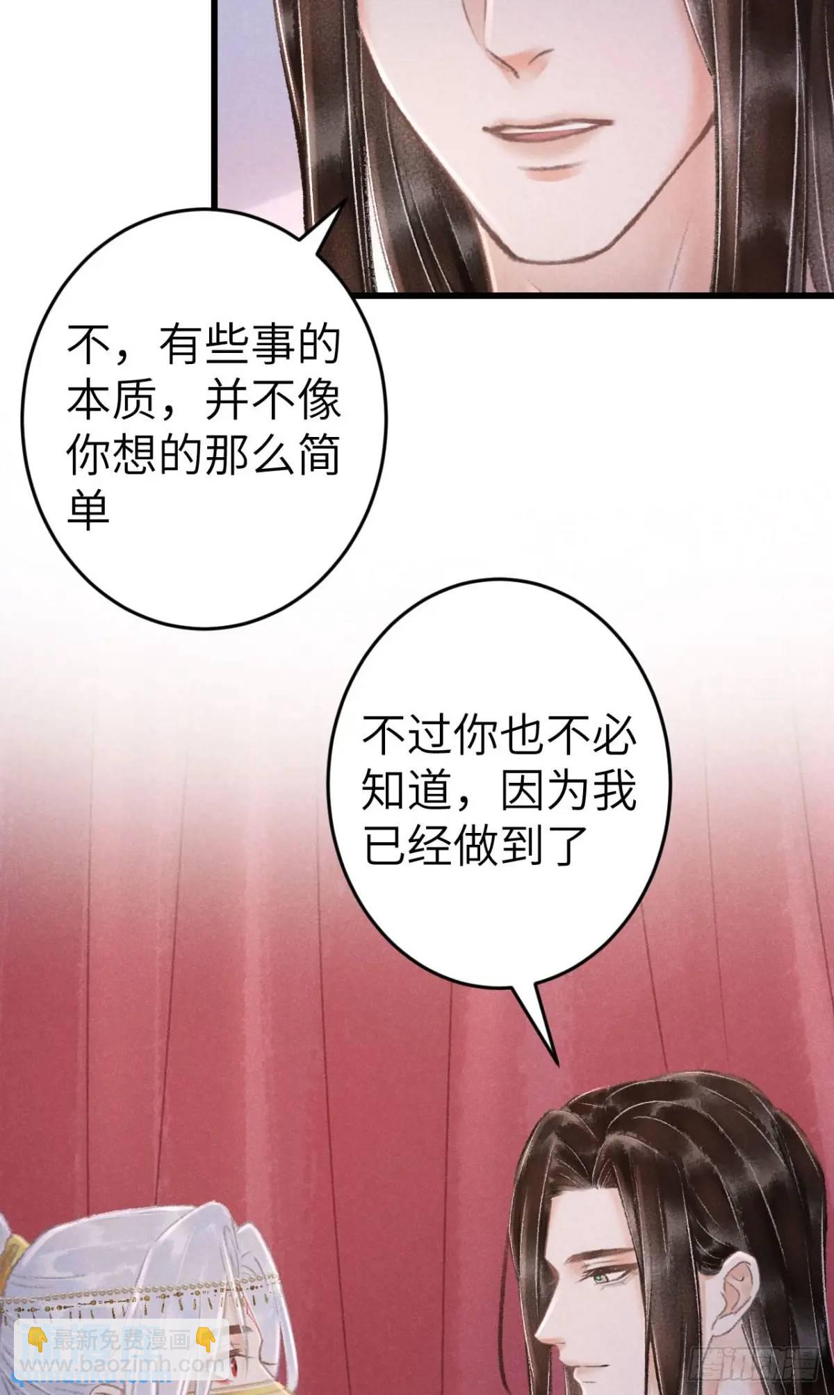 233&middot;洞房花烛1.0(1/2)-第240话