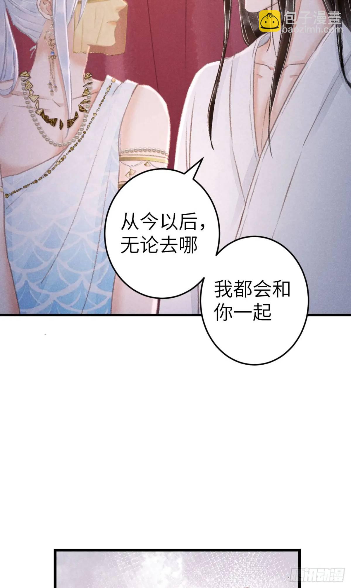 233&middot;洞房花烛1.0(1/2)-第240话