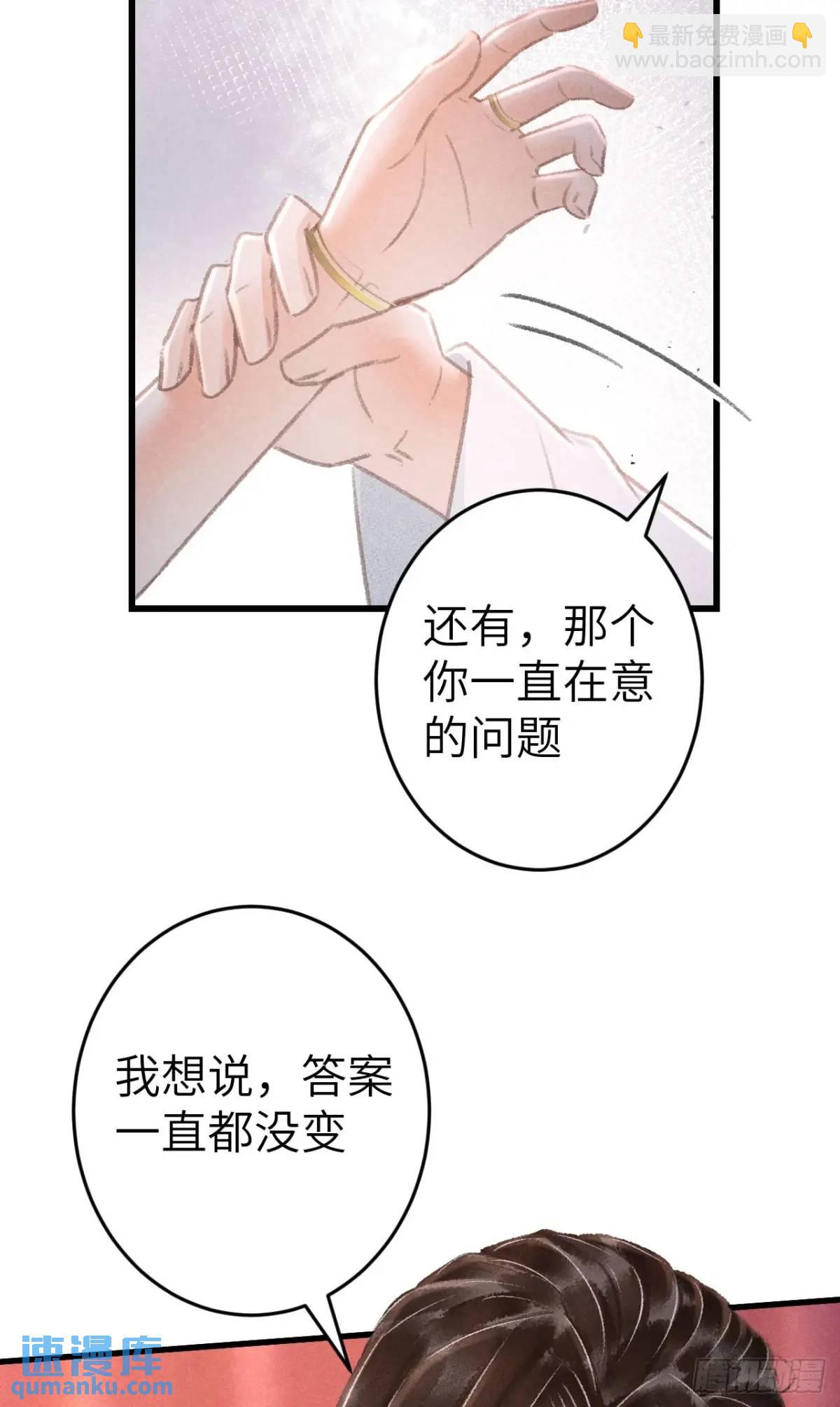 233&middot;洞房花烛1.0(1/2)-第240话