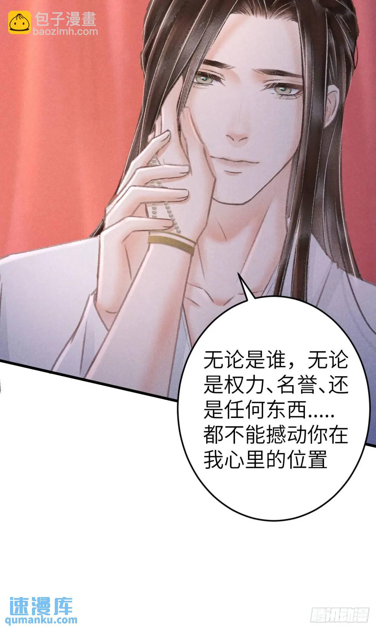 233&middot;洞房花烛1.0(1/2)-第240话