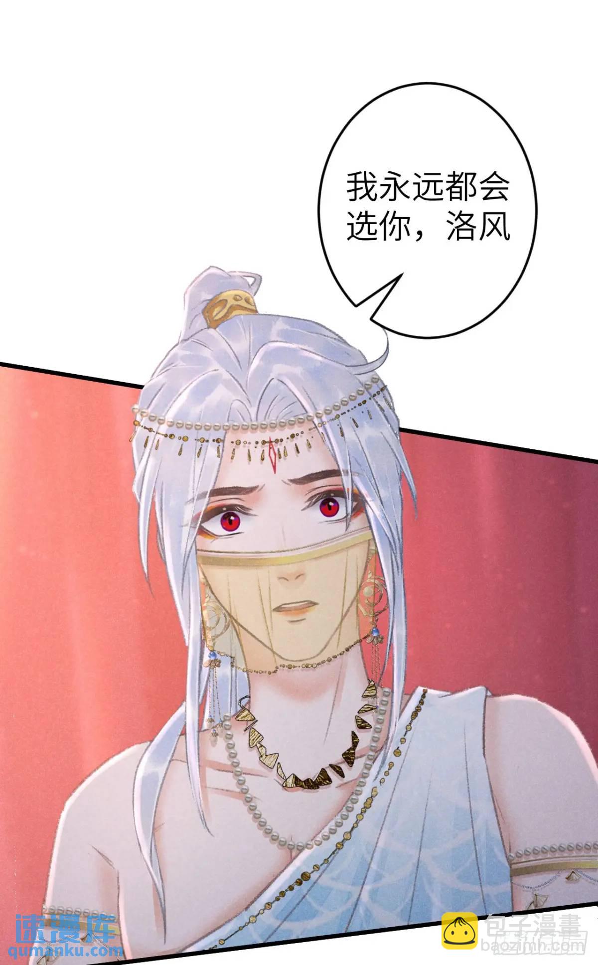 233&middot;洞房花烛1.0(1/2)-第240话