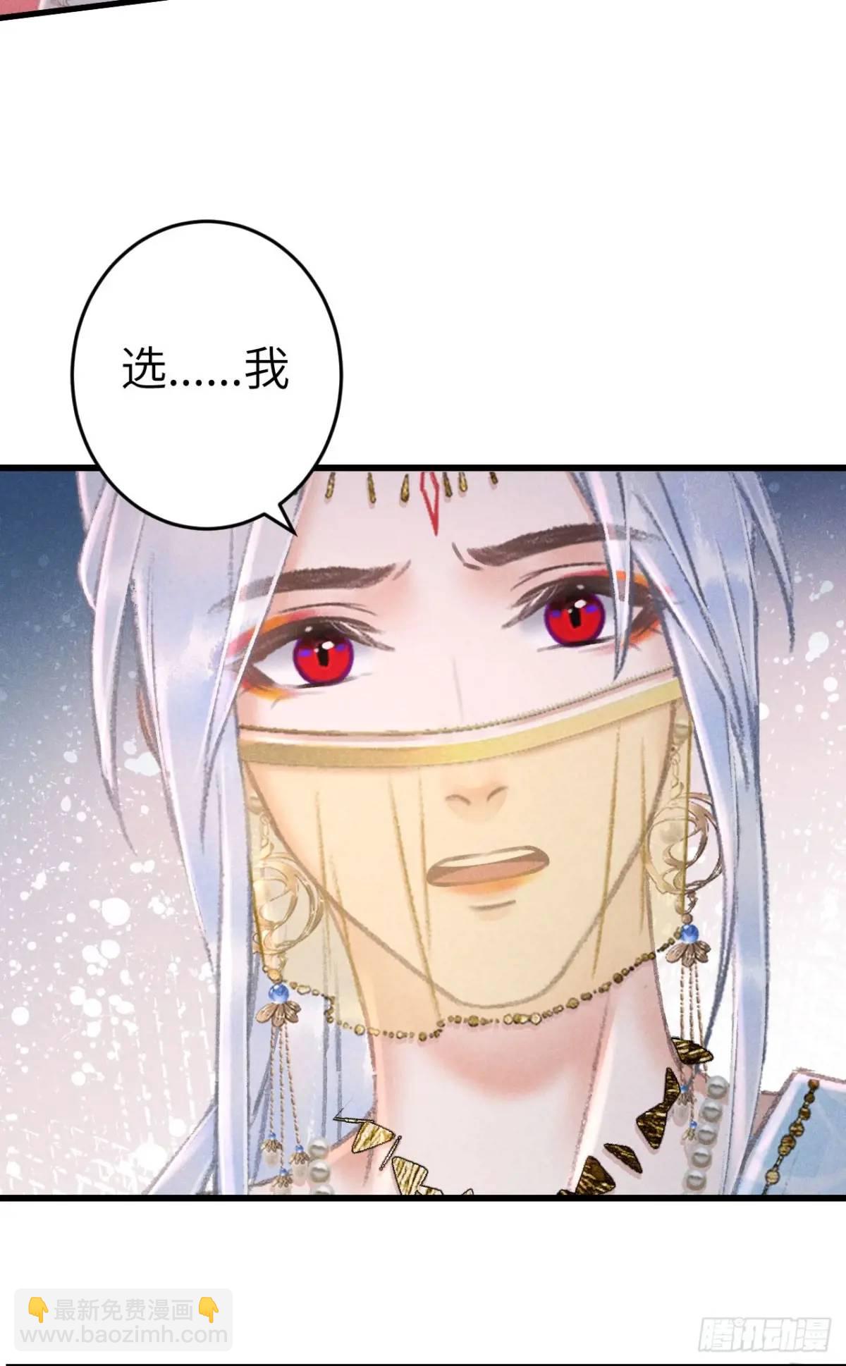 233&middot;洞房花烛1.0(1/2)-第240话