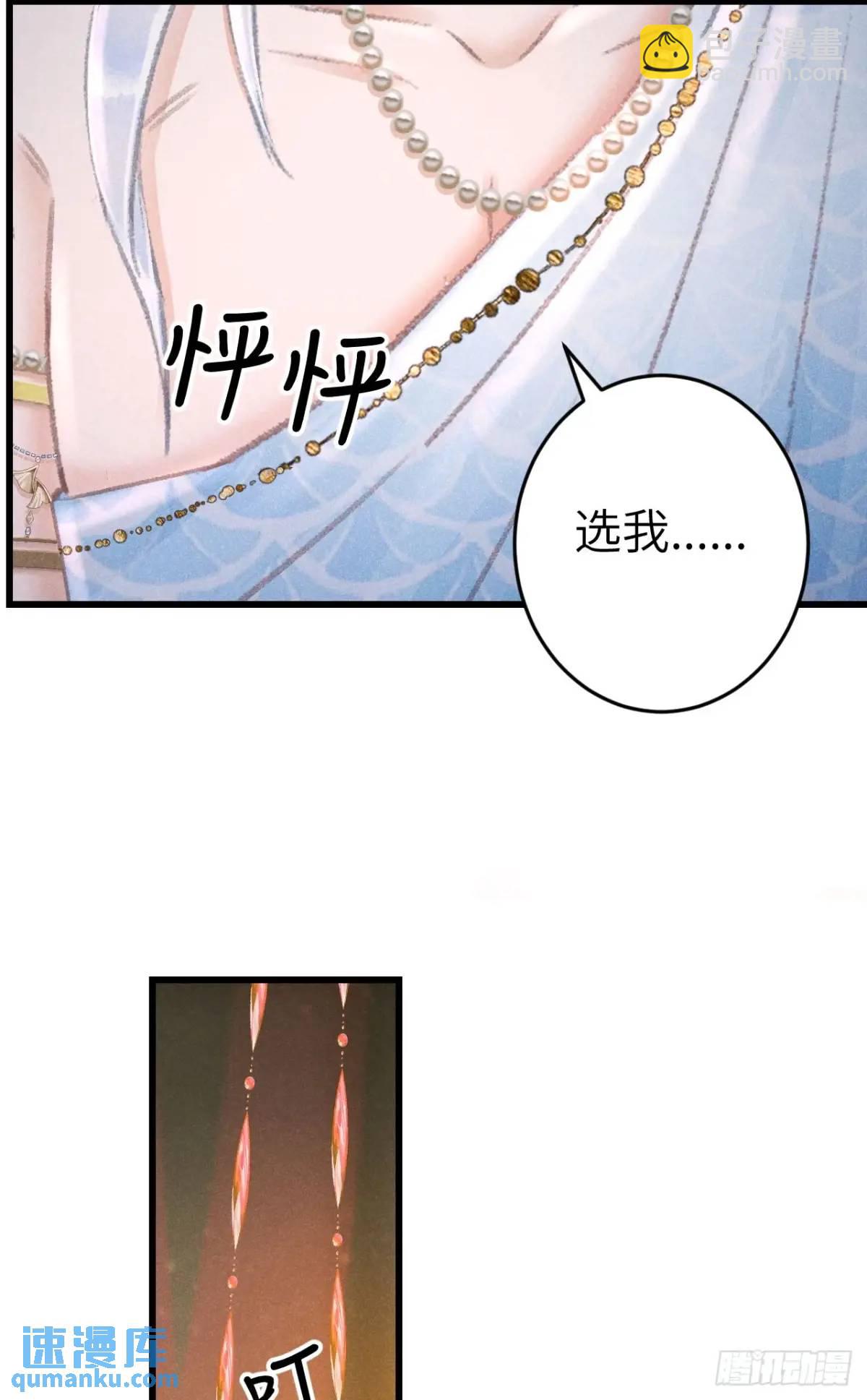 233&middot;洞房花烛1.0(1/2)-第240话