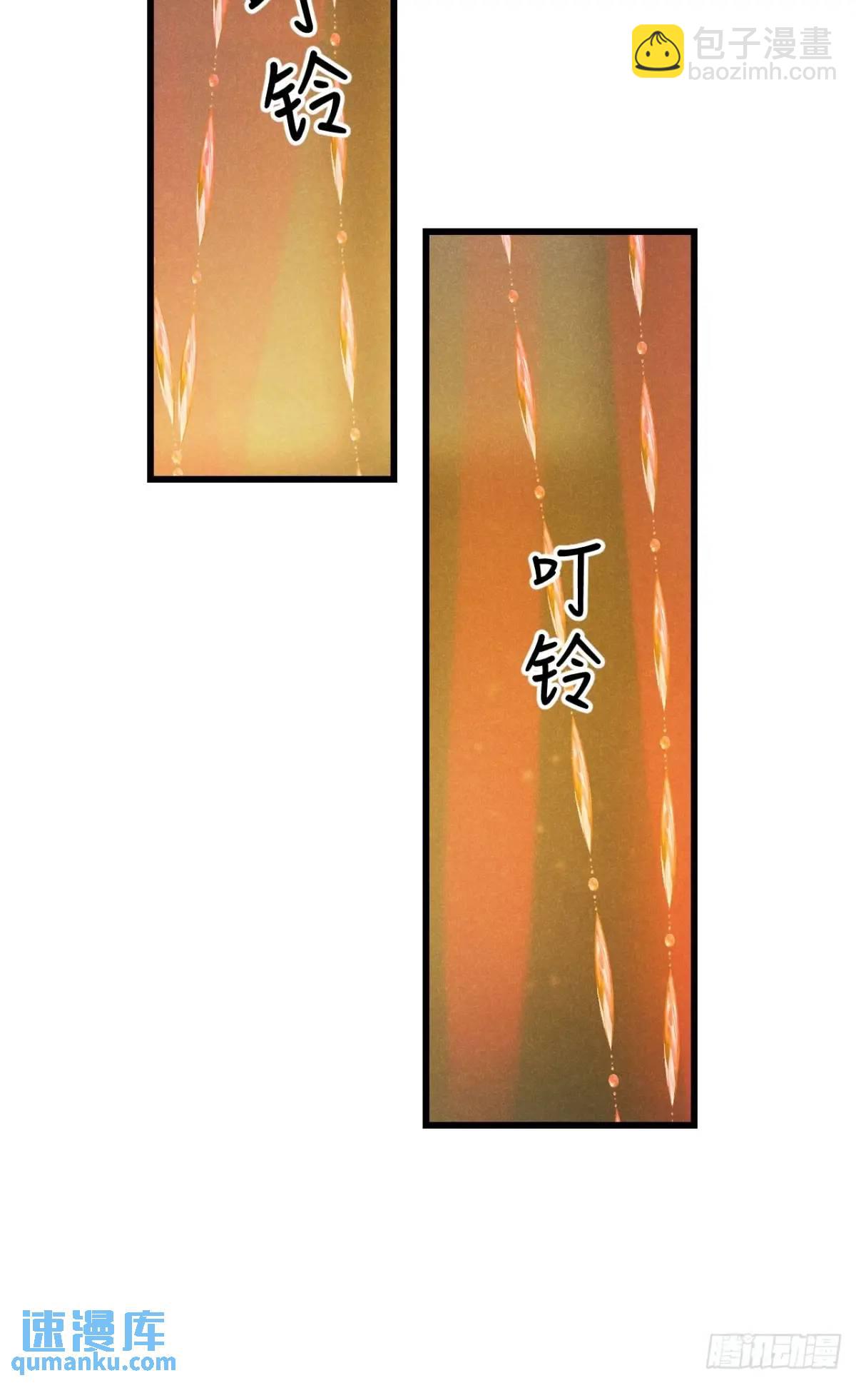 233&middot;洞房花烛1.0(1/2)-第240话