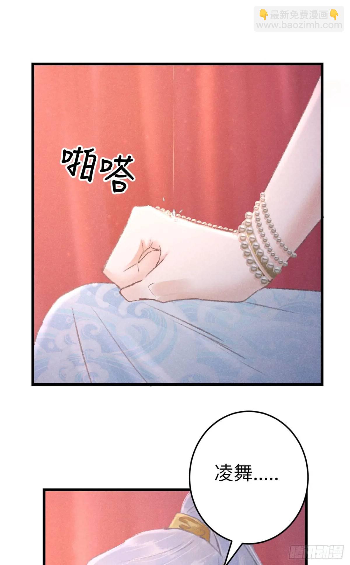 233&middot;洞房花烛1.0(1/2)-第240话