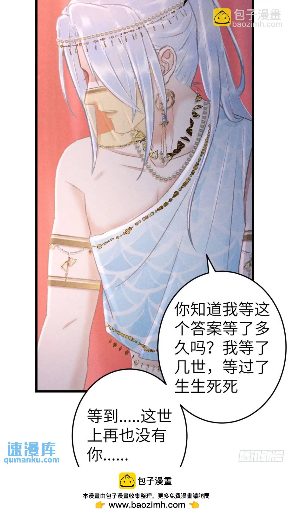 233&middot;洞房花烛1.0(1/2)-第240话