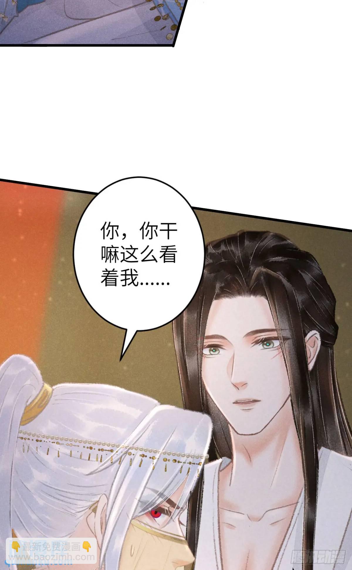 233&middot;洞房花烛1.0(1/2)-第240话